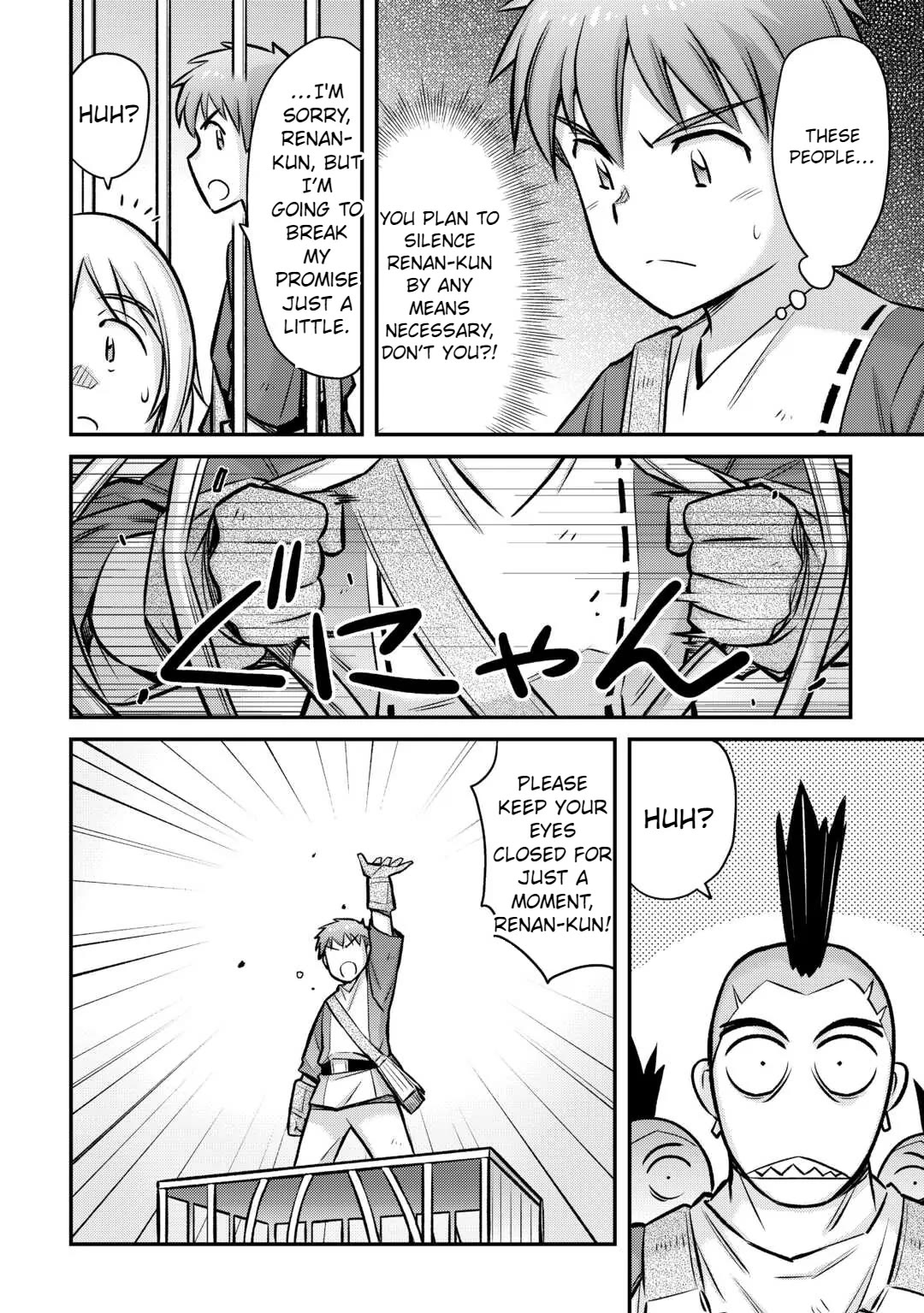 Summoned by Being Involved?! And I Was "God"?? Chapter 32 page 13 - Chapter 32