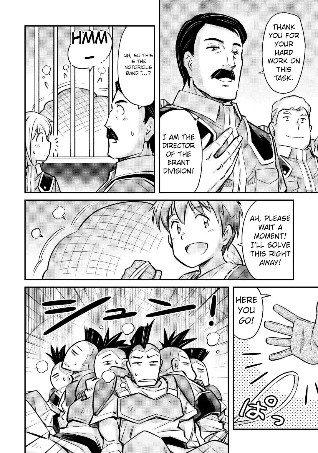 Summoned by Being Involved?! And I Was "God"?? Chapter 32 page 17 - Chapter 32