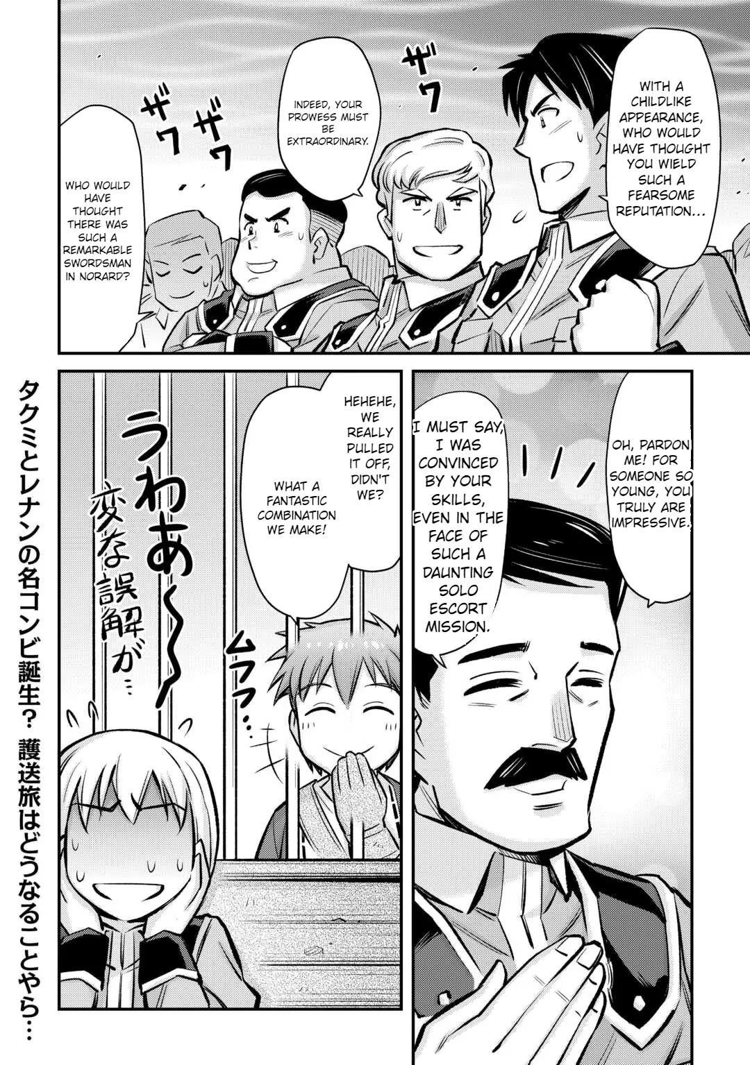 Summoned by Being Involved?! And I Was "God"?? Chapter 32 page 21 - Chapter 32