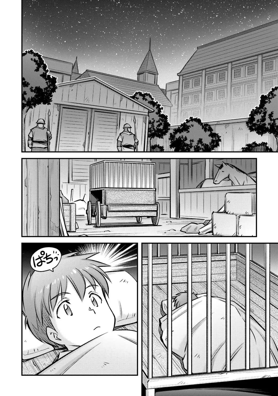 Summoned by Being Involved?! And I Was "God"?? Chapter 33 page 12 - Chapter 33