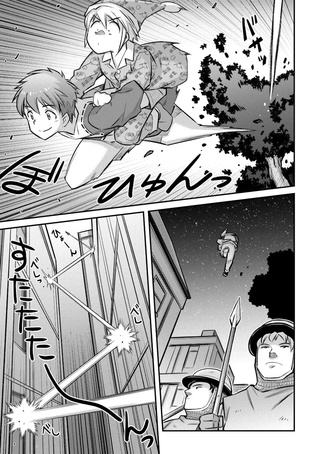Summoned by Being Involved?! And I Was "God"?? Chapter 33 page 20 - Chapter 33
