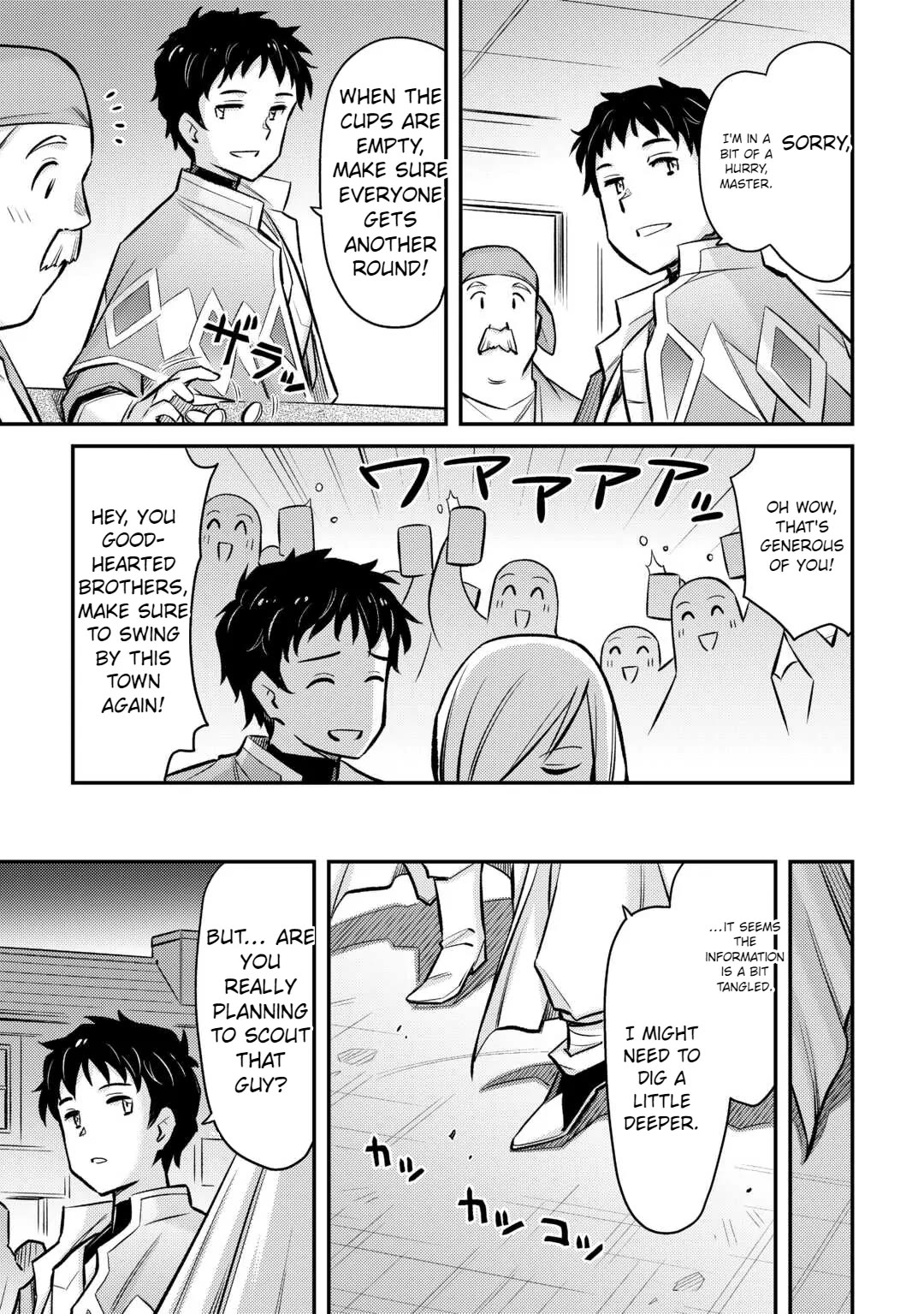 Summoned by Being Involved?! And I Was "God"?? Chapter 34 page 17 - Chapter 34