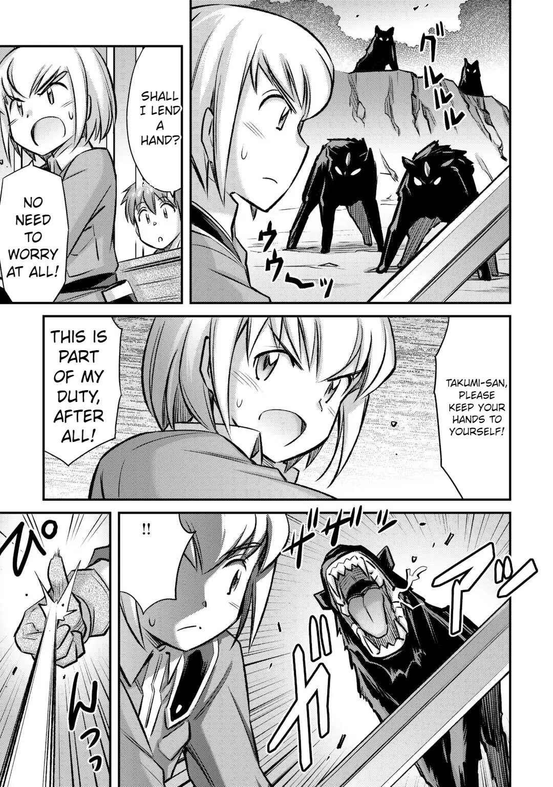 Summoned by Being Involved?! And I Was "God"?? Chapter 35 page 4 - Chapter 35