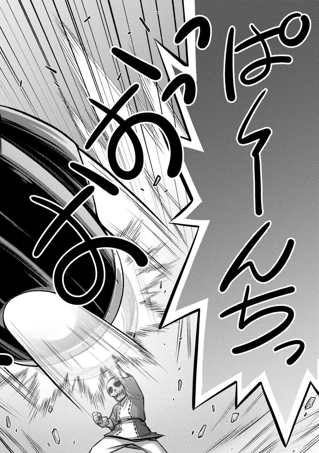 Summoned by Being Involved?! And I Was "God"?? Chapter 36 page 13 - Chapter 36