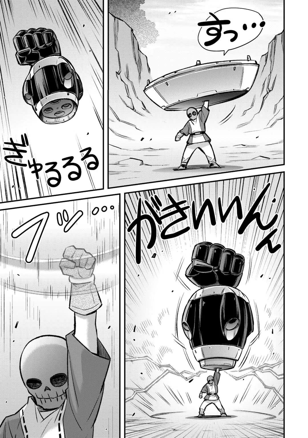 Summoned by Being Involved?! And I Was "God"?? Chapter 36 page 17 - Chapter 36