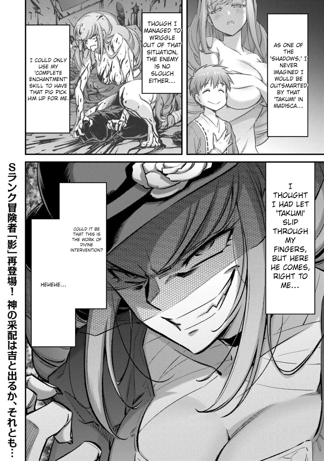 Summoned by Being Involved?! And I Was "God"?? Chapter 37 page 23 - Chapter 37