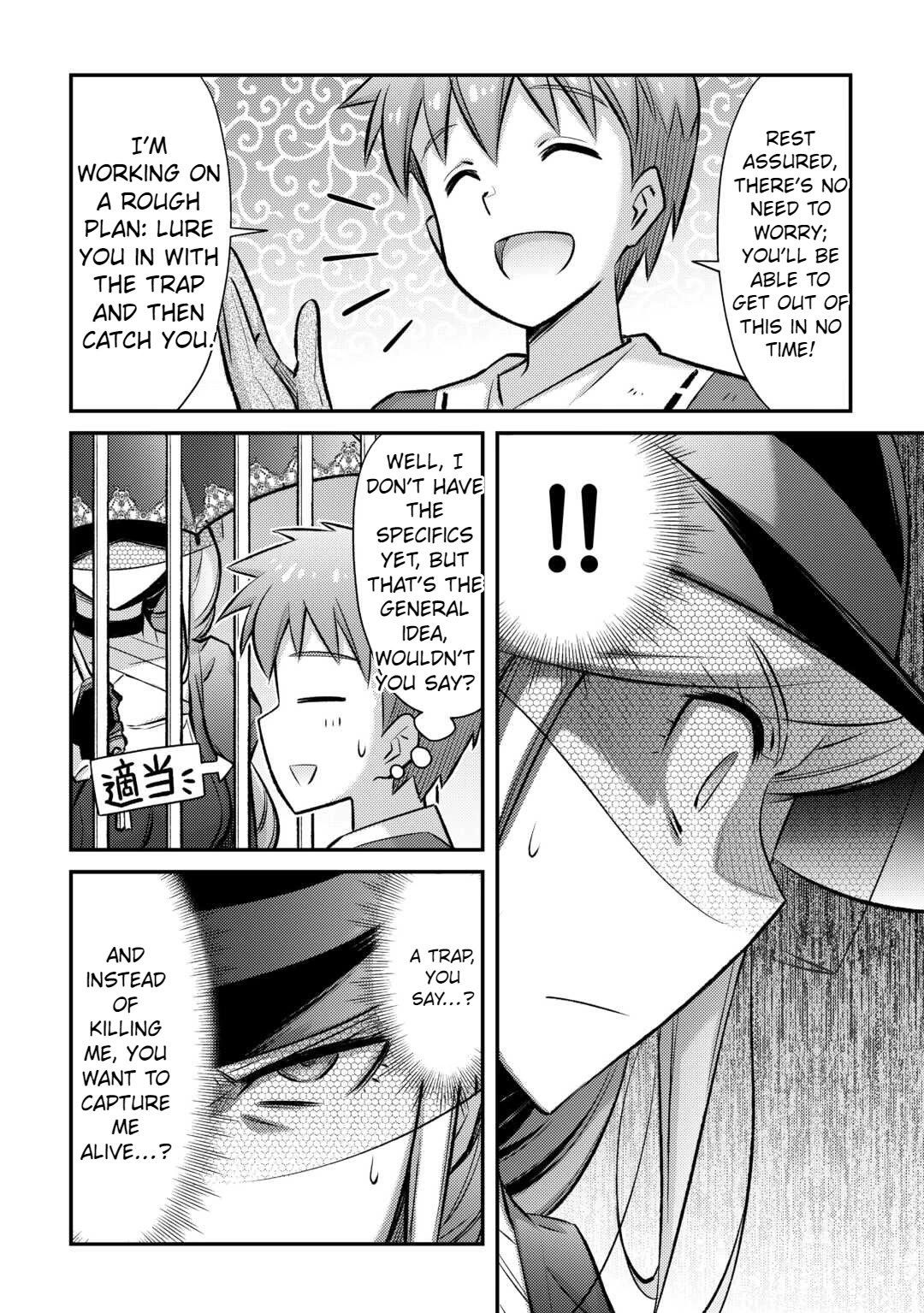 Summoned by Being Involved?! And I Was "God"?? Chapter 39 page 14 - Chapter 39