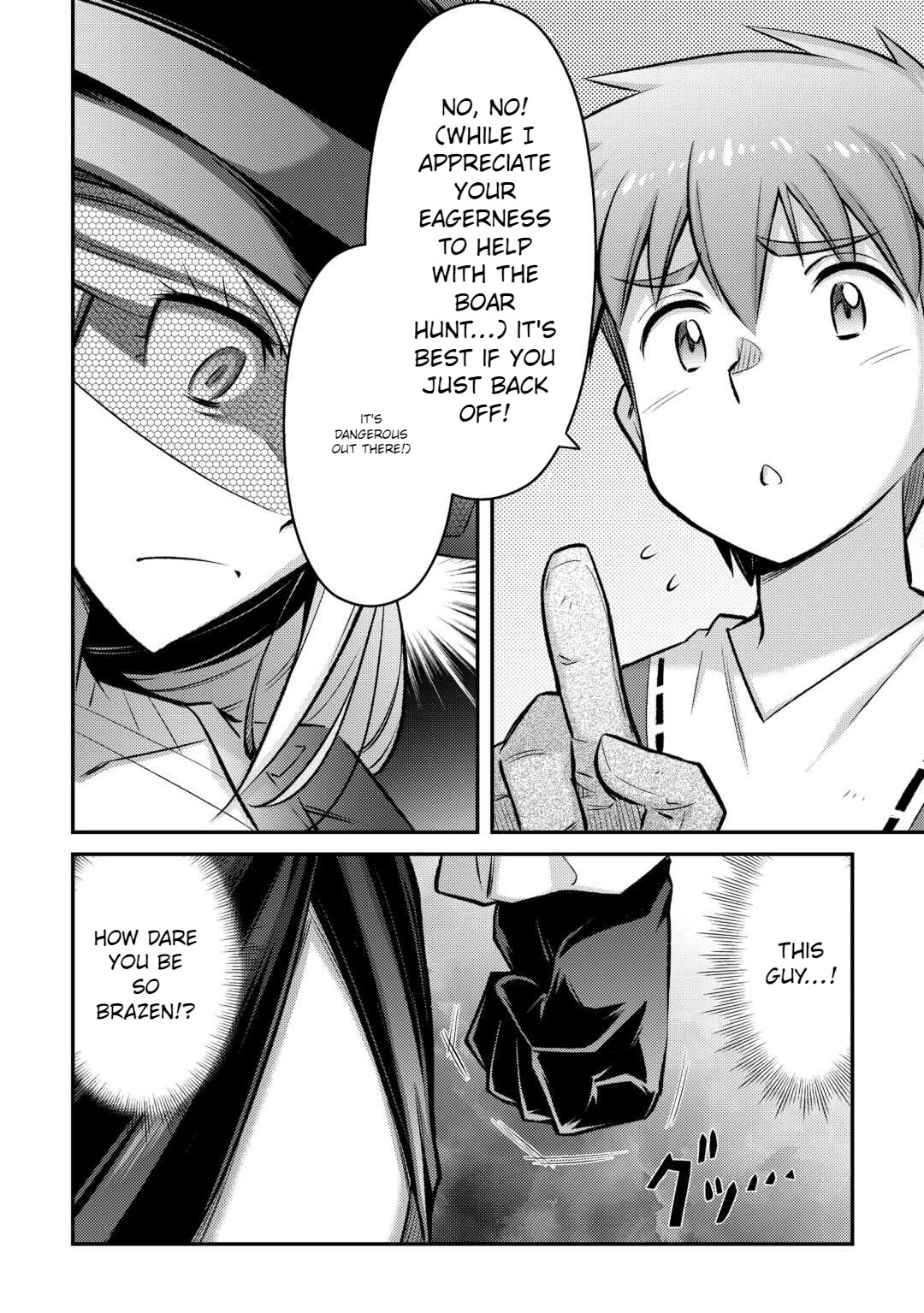Summoned by Being Involved?! And I Was "God"?? Chapter 39 page 16 - Chapter 39