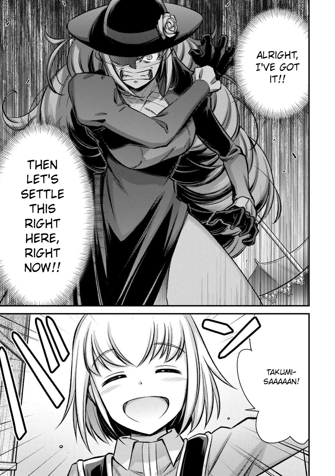 Summoned by Being Involved?! And I Was "God"?? Chapter 39 page 17 - Chapter 39
