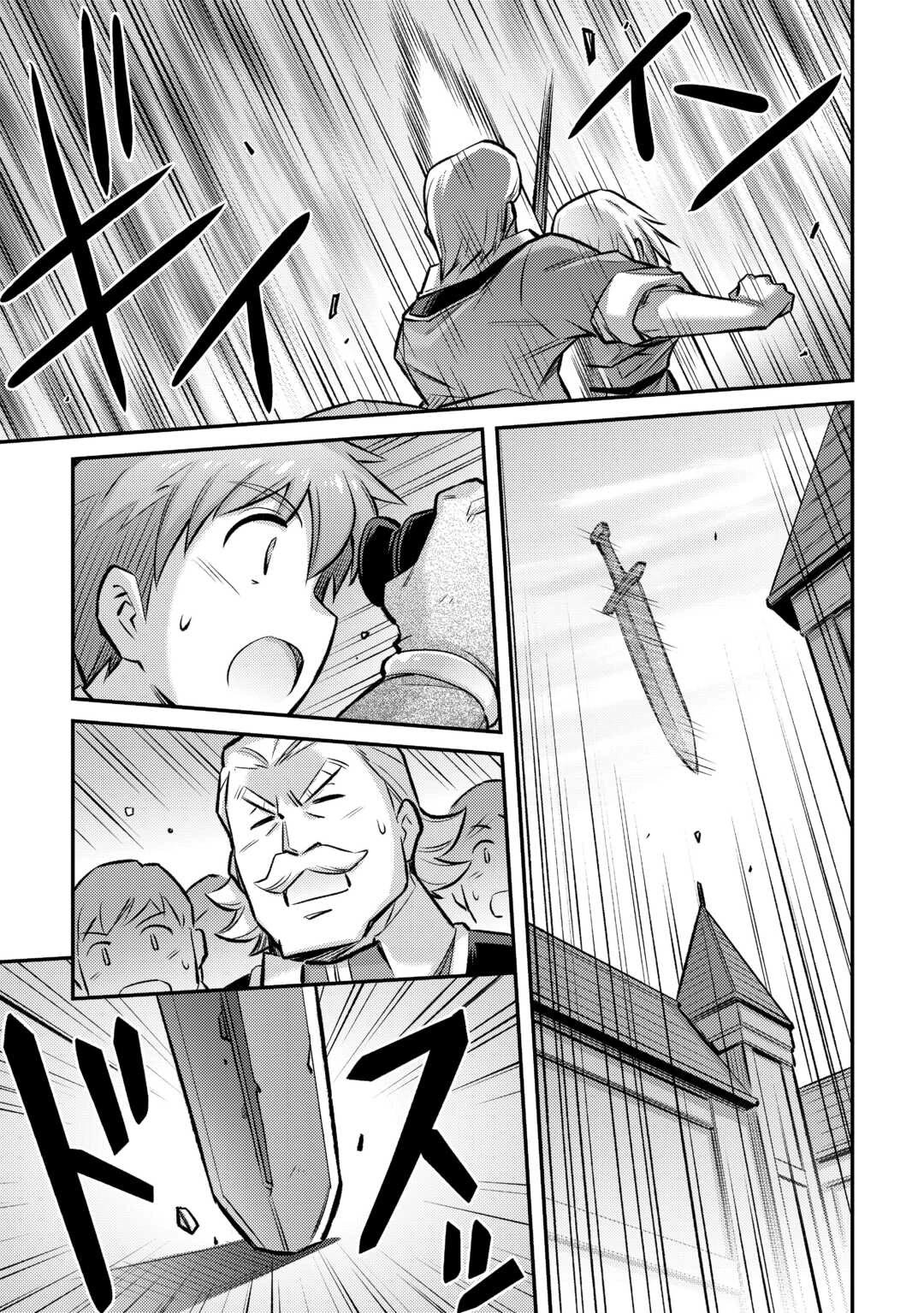 Summoned by Being Involved?! And I Was "God"?? Chapter 39 page 5 - Chapter 39