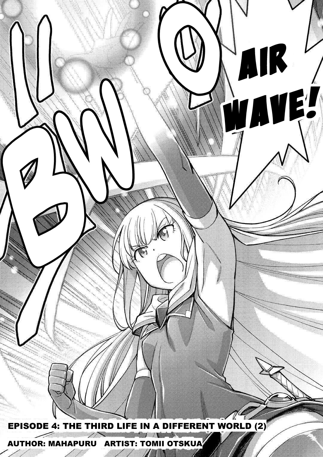 Summoned by Being Involved?! And I Was "God"?? Chapter 4 page 2 - Chapter 4: The Third Life in a Different World (2)