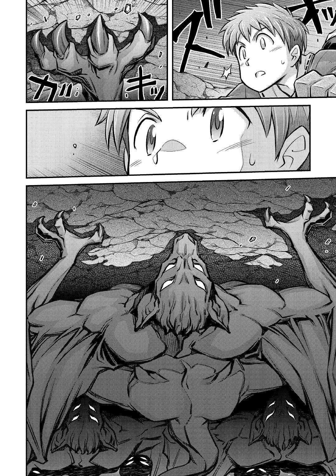 Summoned by Being Involved?! And I Was "God"?? Chapter 4 page 20 - Chapter 4: The Third Life in a Different World (2)