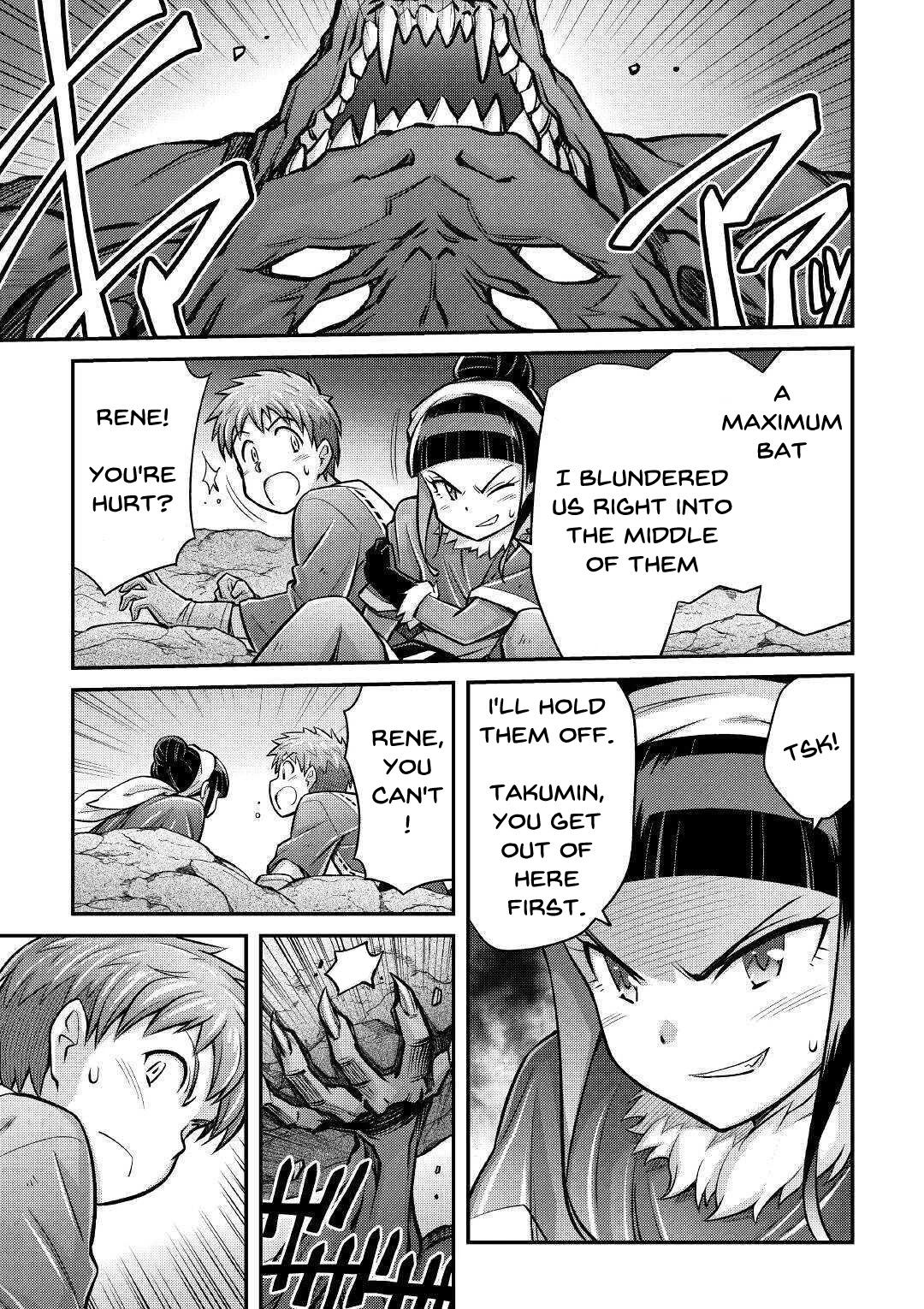Summoned by Being Involved?! And I Was "God"?? Chapter 4 page 21 - Chapter 4: The Third Life in a Different World (2)