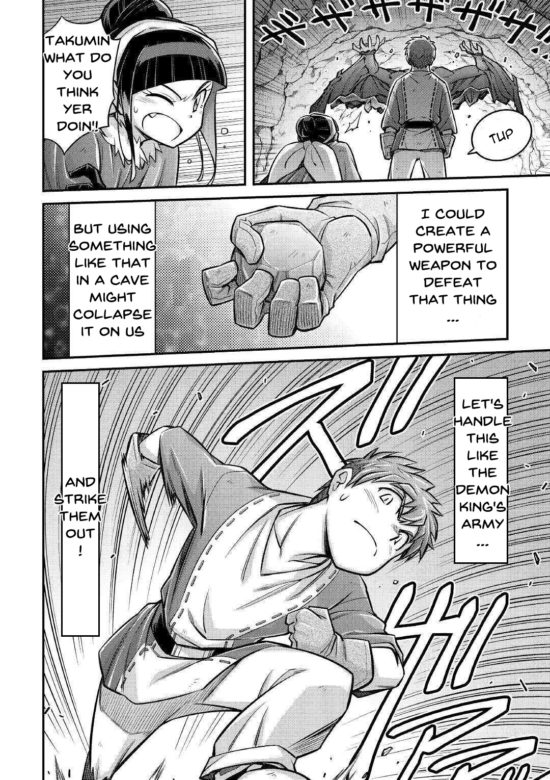 Summoned by Being Involved?! And I Was "God"?? Chapter 4 page 22 - Chapter 4: The Third Life in a Different World (2)