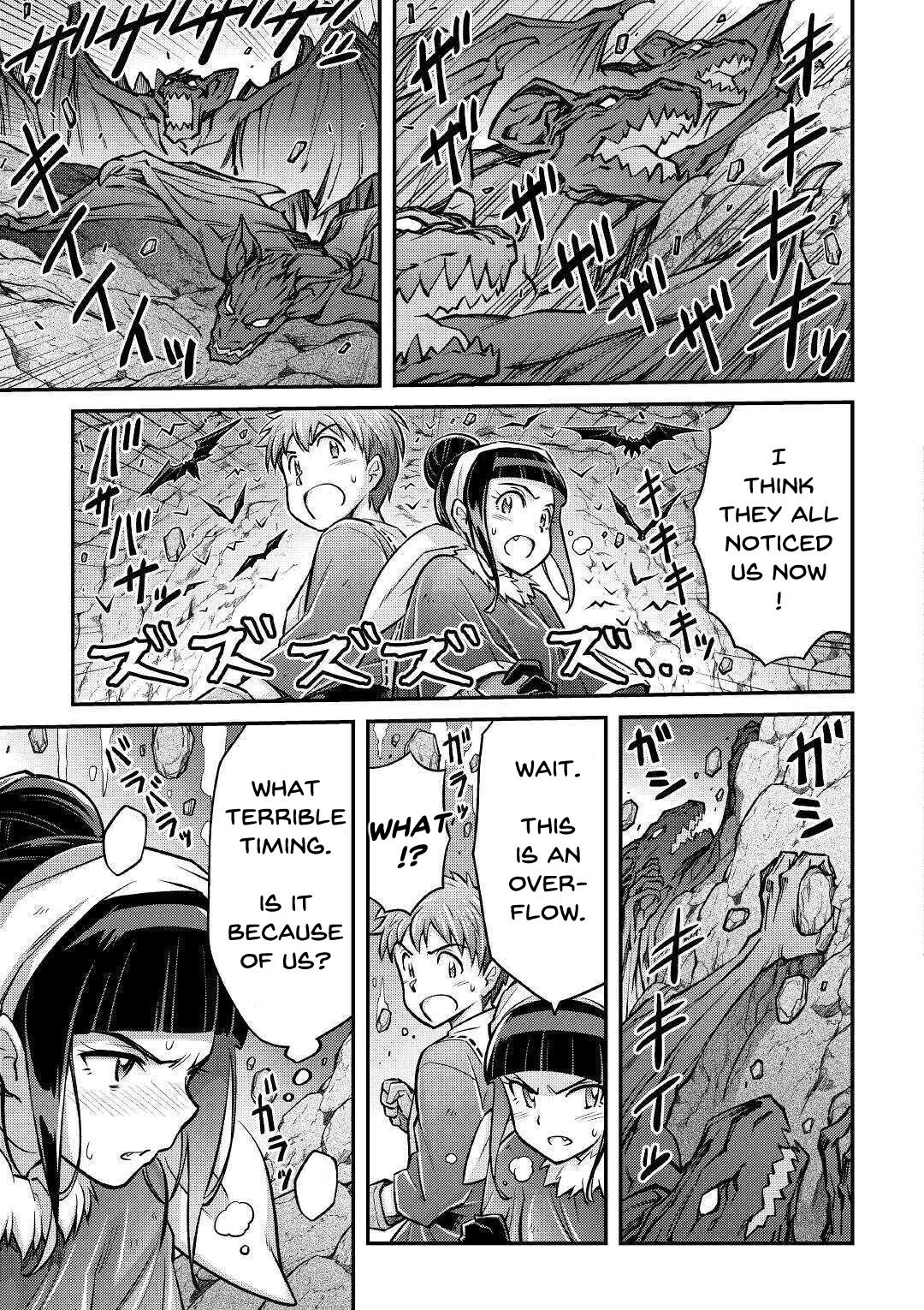 Summoned by Being Involved?! And I Was "God"?? Chapter 4 page 25 - Chapter 4: The Third Life in a Different World (2)
