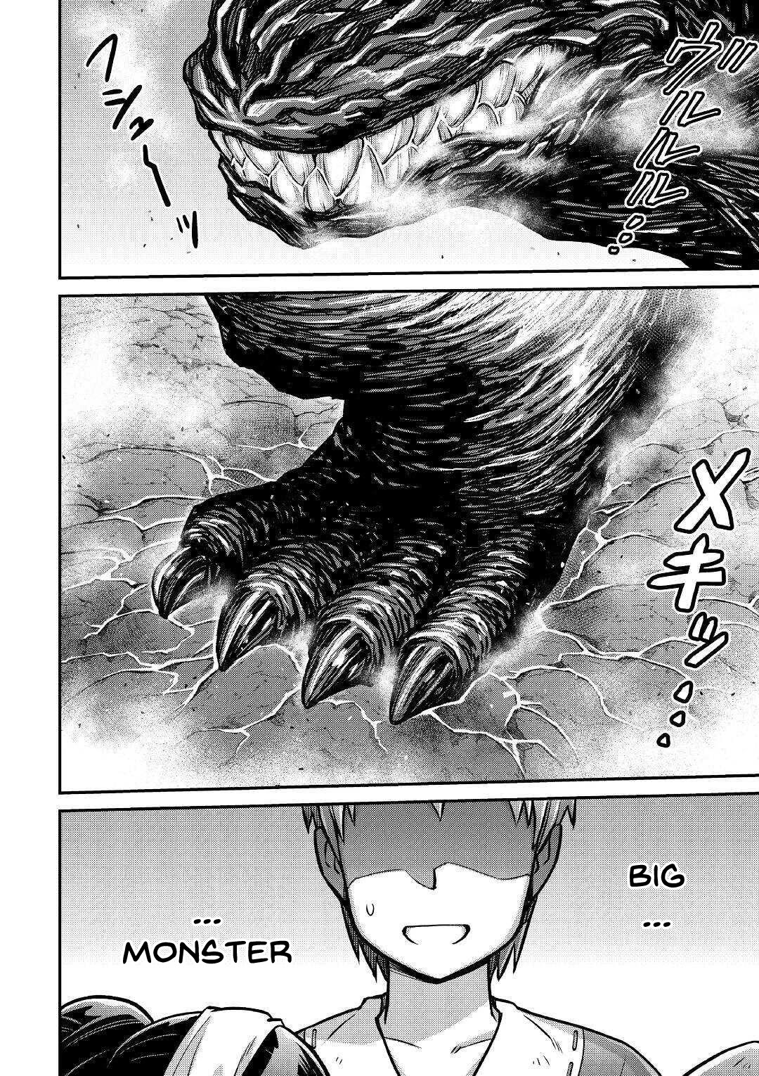 Summoned by Being Involved?! And I Was "God"?? Chapter 4 page 33 - Chapter 4: The Third Life in a Different World (2)
