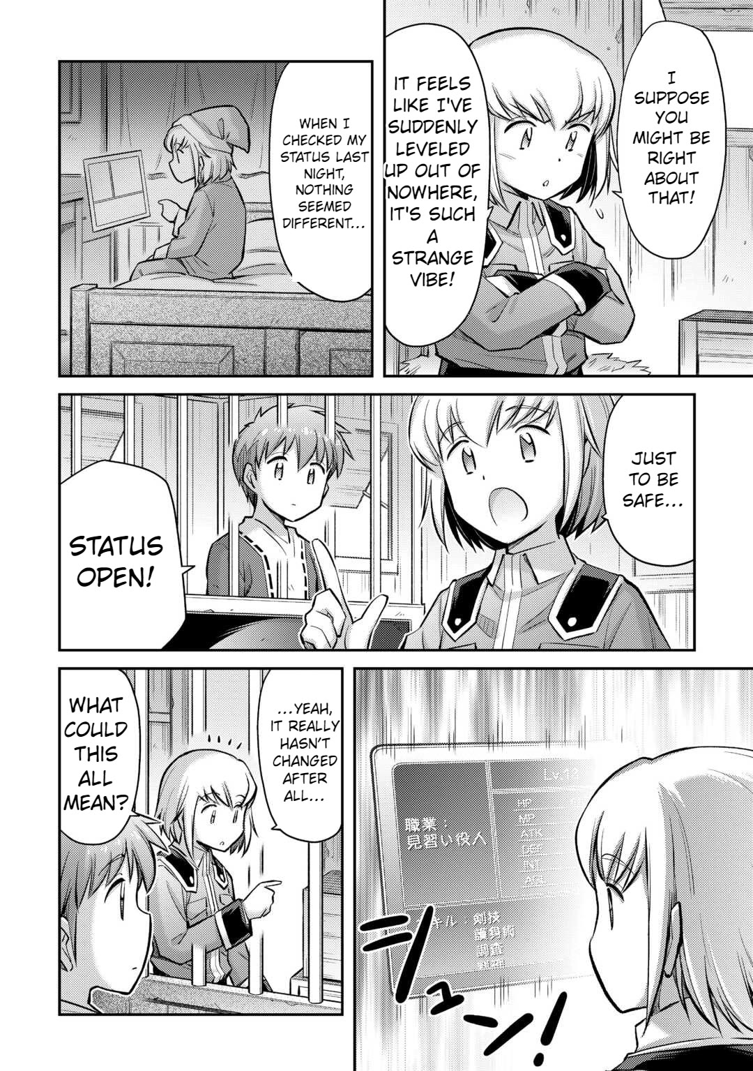 Summoned by Being Involved?! And I Was "God"?? Chapter 40 page 5 - Chapter 40