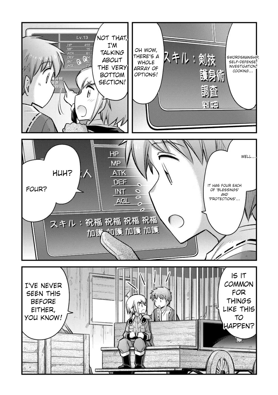 Summoned by Being Involved?! And I Was "God"?? Chapter 40 page 7 - Chapter 40