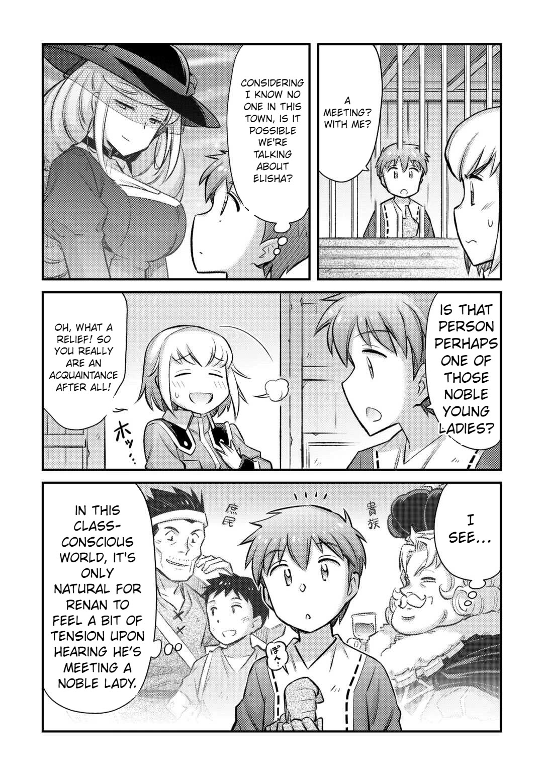 Summoned by Being Involved?! And I Was "God"?? Chapter 41 page 11 - Chapter 41