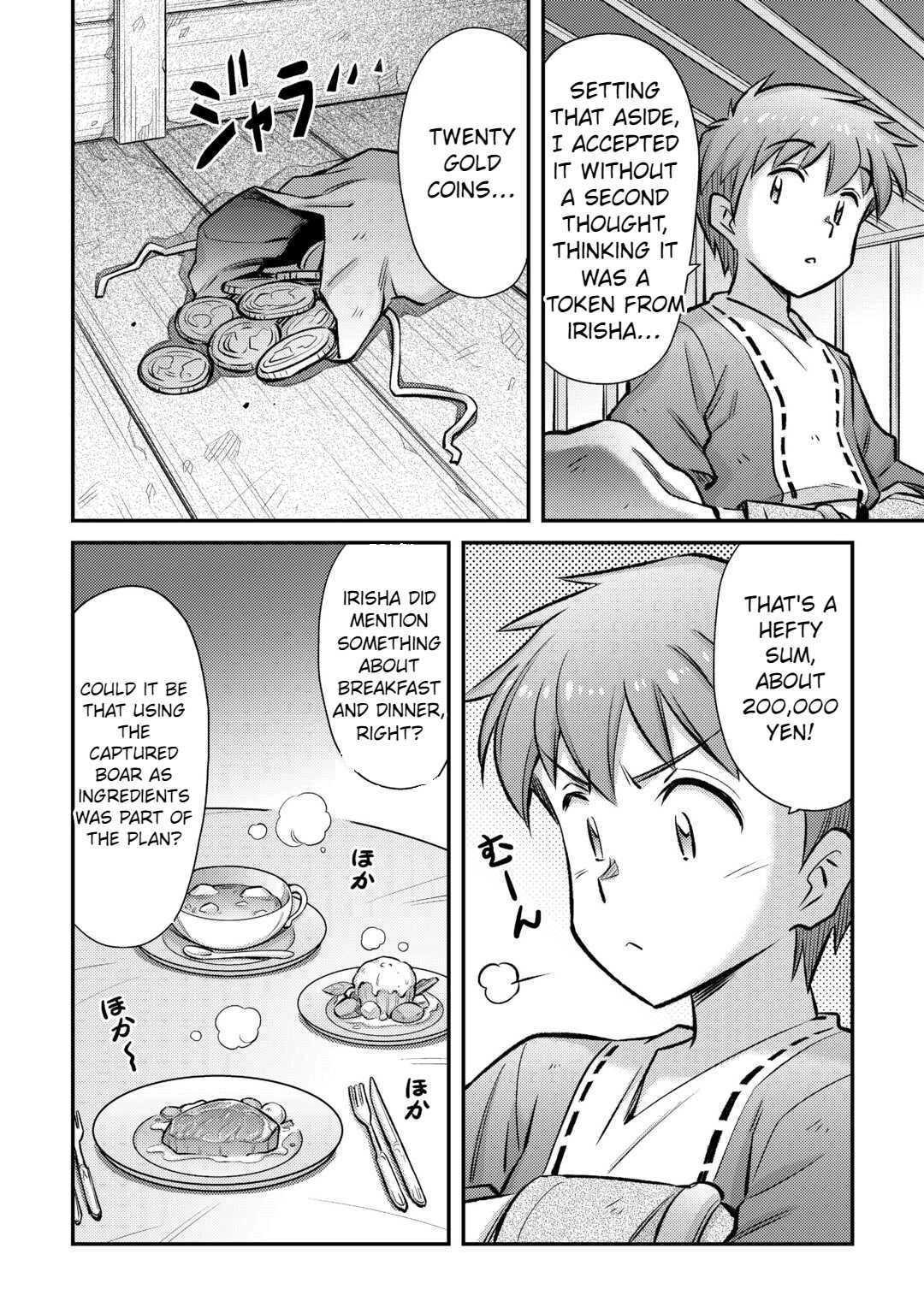 Summoned by Being Involved?! And I Was "God"?? Chapter 41 page 9 - Chapter 41