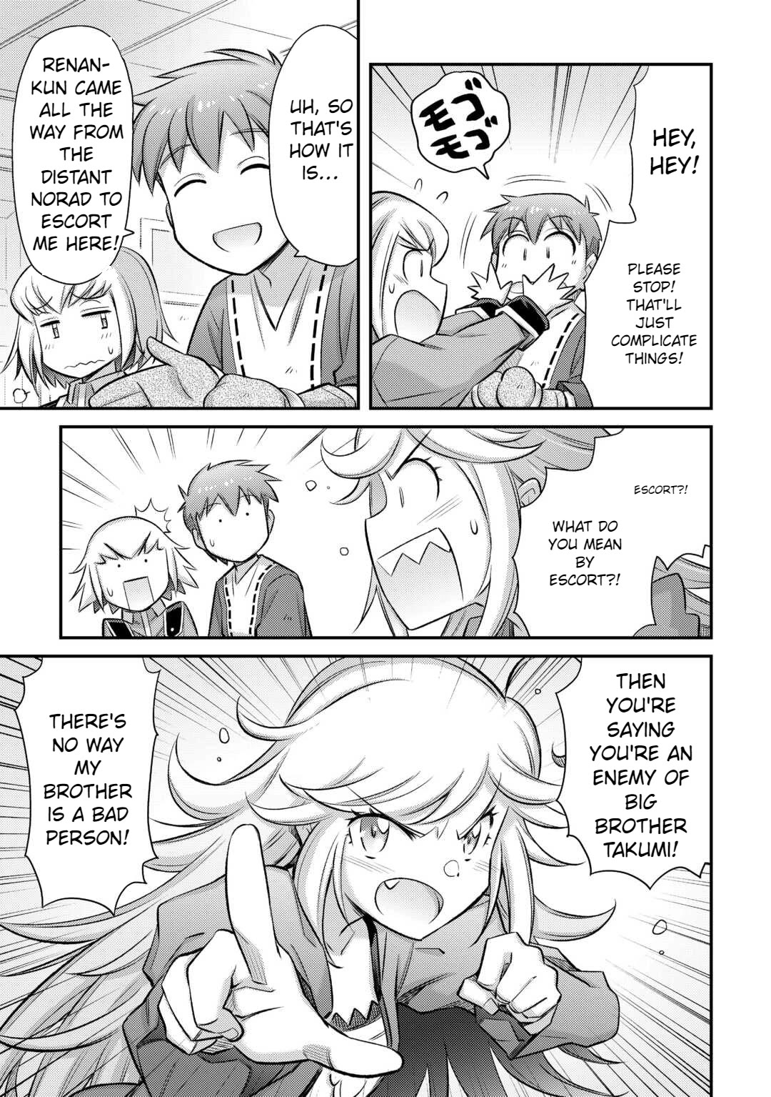 Summoned by Being Involved?! And I Was "God"?? Chapter 42 page 12 - Chapter 42