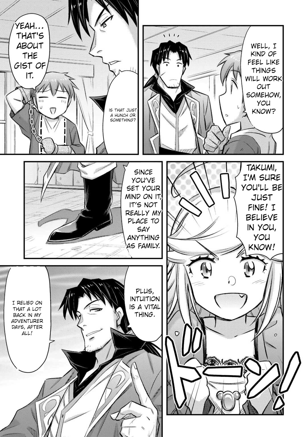 Summoned by Being Involved?! And I Was "God"?? Chapter 42 page 16 - Chapter 42