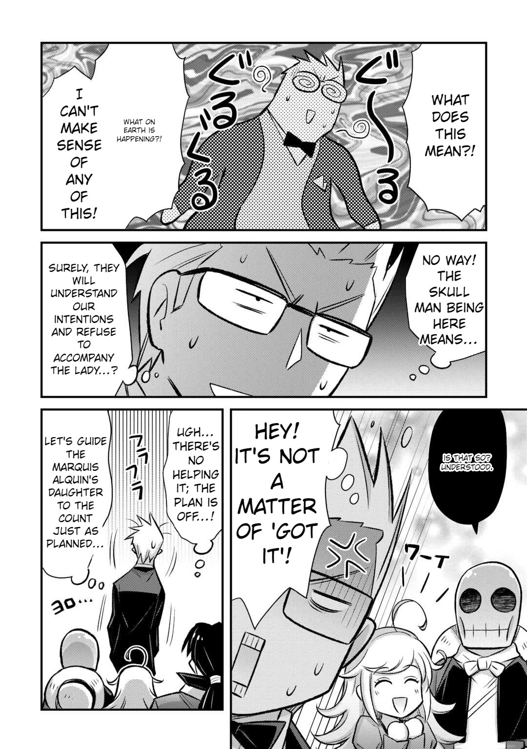 Summoned by Being Involved?! And I Was "God"?? Chapter 43 page 23 - Chapter 43