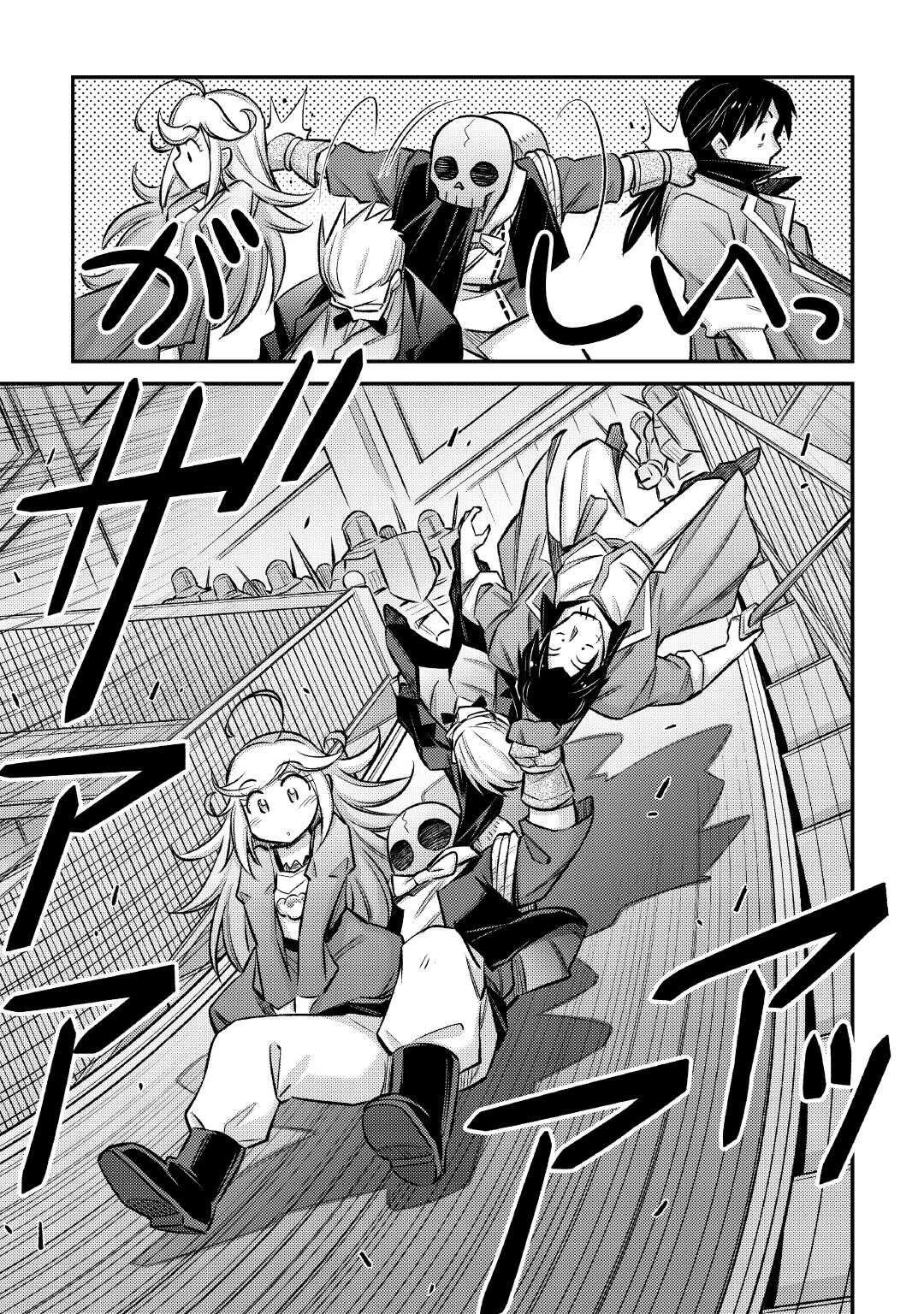 Summoned by Being Involved?! And I Was "God"?? Chapter 44 page 11 - Chapter 44