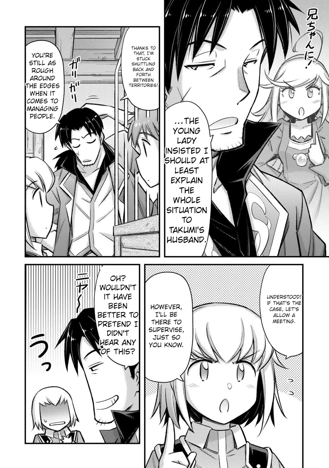 Summoned by Being Involved?! And I Was "God"?? Chapter 45 page 16 - Chapter 45