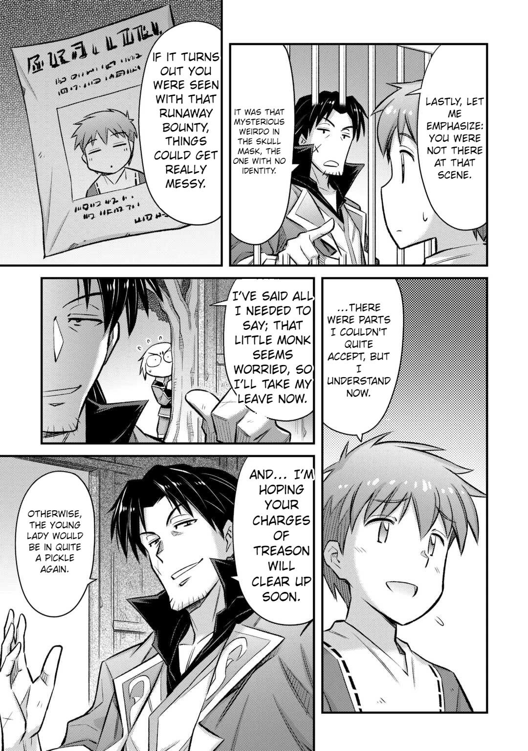 Summoned by Being Involved?! And I Was "God"?? Chapter 45 page 21 - Chapter 45