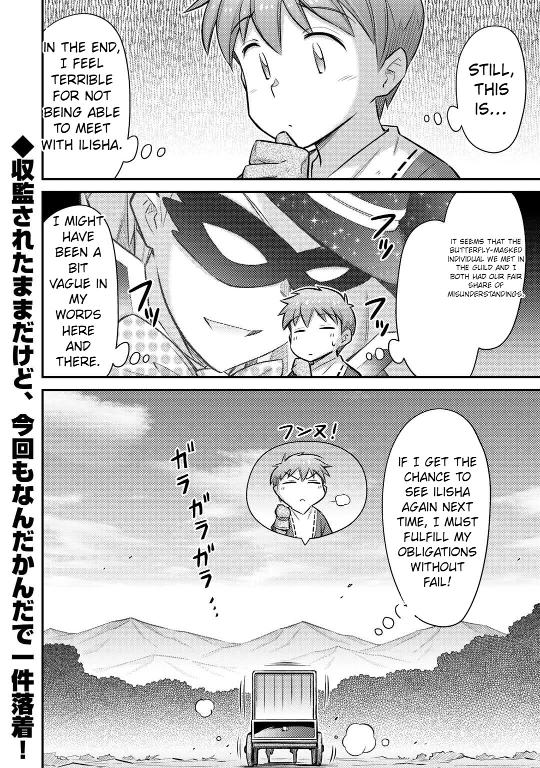 Summoned by Being Involved?! And I Was "God"?? Chapter 45 page 24 - Chapter 45