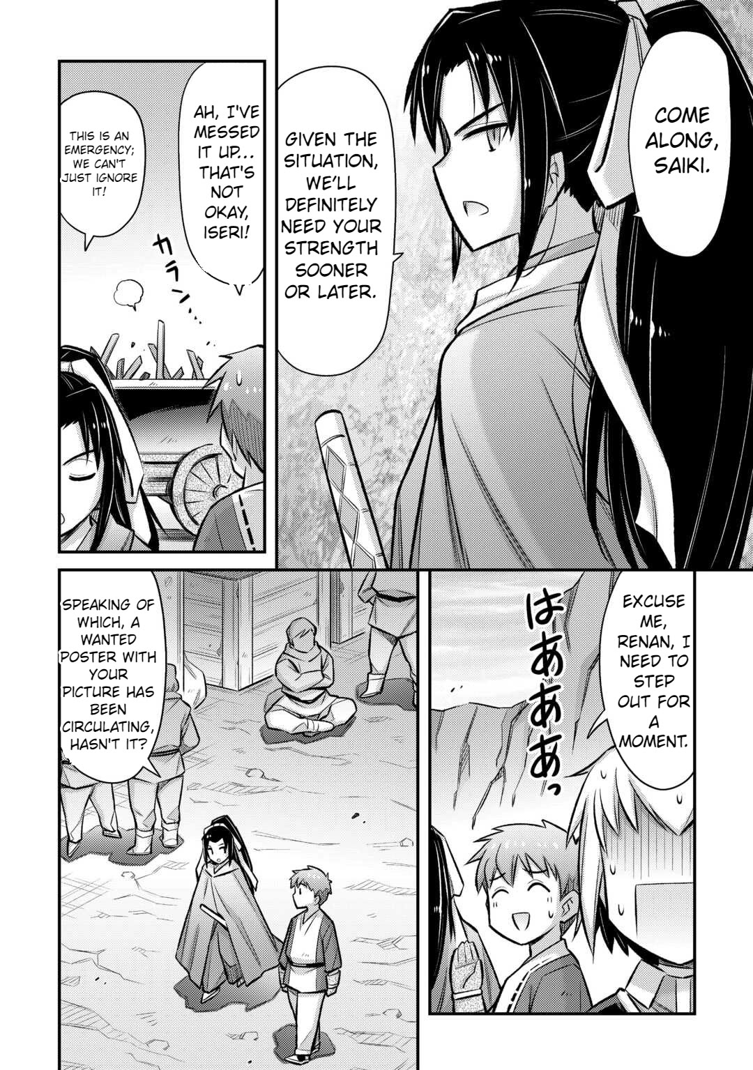 Summoned by Being Involved?! And I Was "God"?? Chapter 46 page 10 - Chapter 46