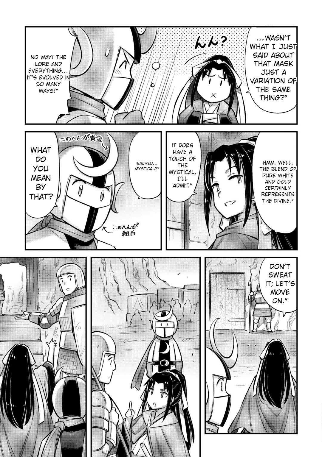 Summoned by Being Involved?! And I Was "God"?? Chapter 46 page 13 - Chapter 46