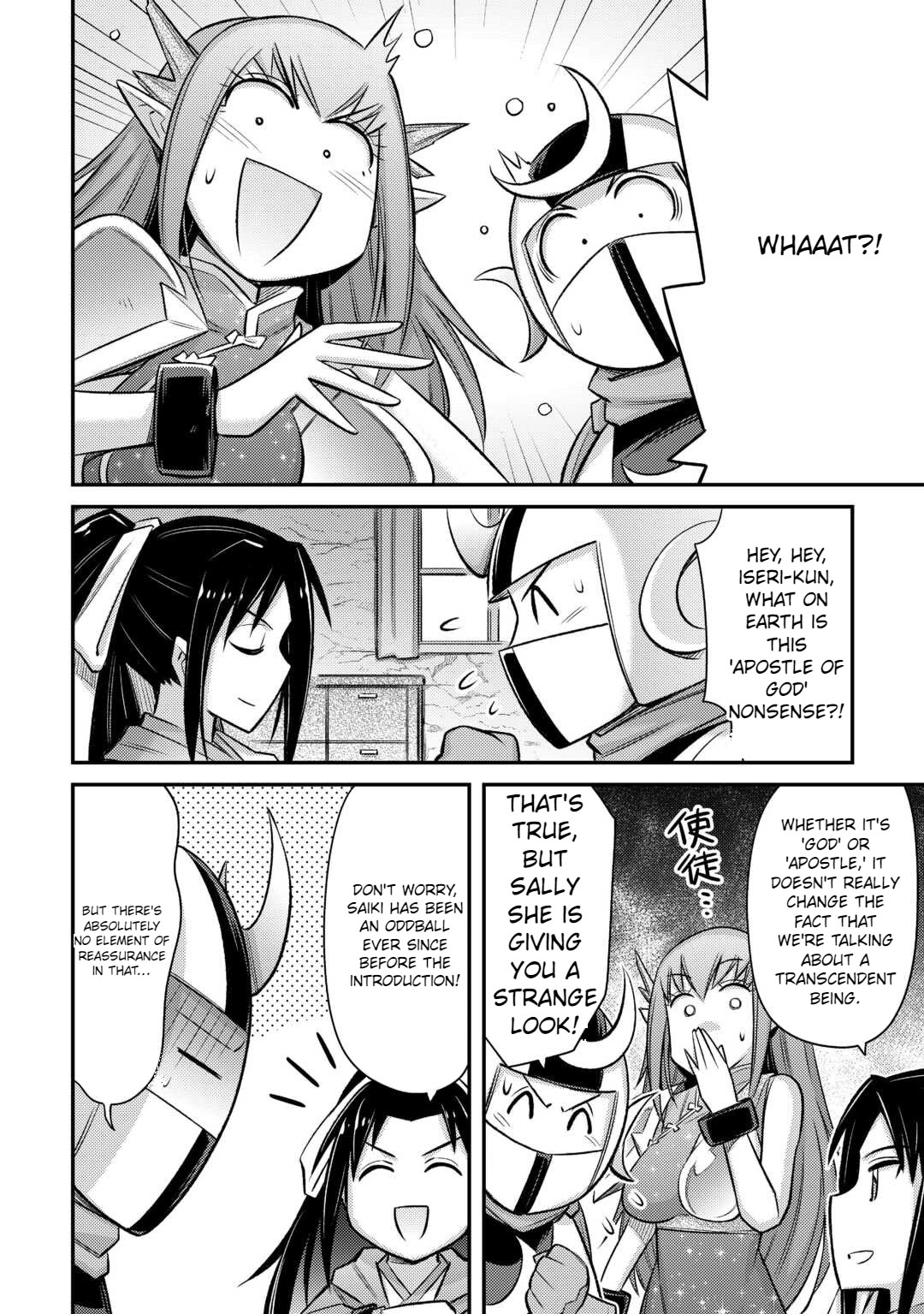 Summoned by Being Involved?! And I Was "God"?? Chapter 46 page 18 - Chapter 46