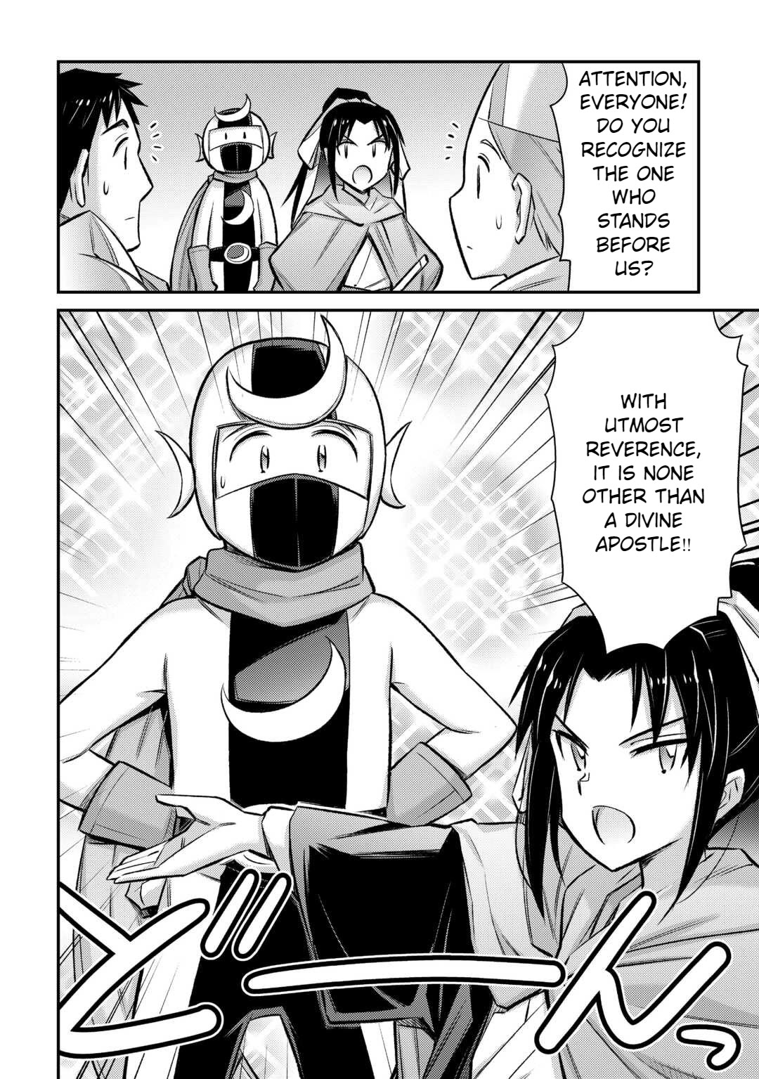 Summoned by Being Involved?! And I Was "God"?? Chapter 47 page 16 - Chapter 47