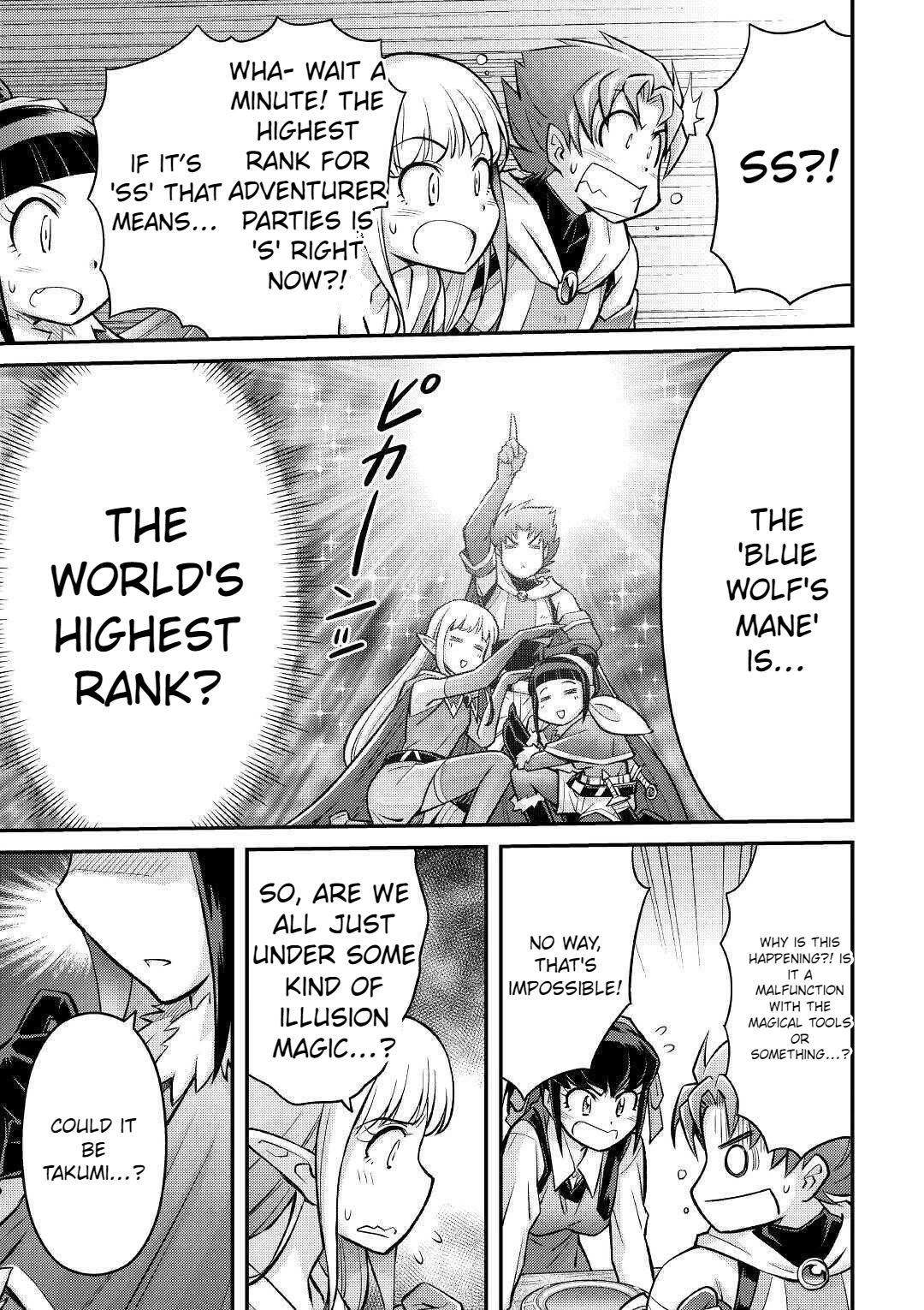 Summoned by Being Involved?! And I Was "God"?? Chapter 5 page 10 - Chapter 5