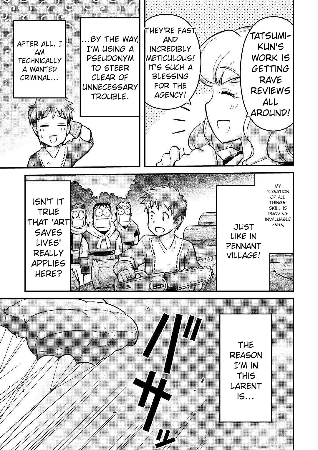 Summoned by Being Involved?! And I Was "God"?? Chapter 5 page 16 - Chapter 5
