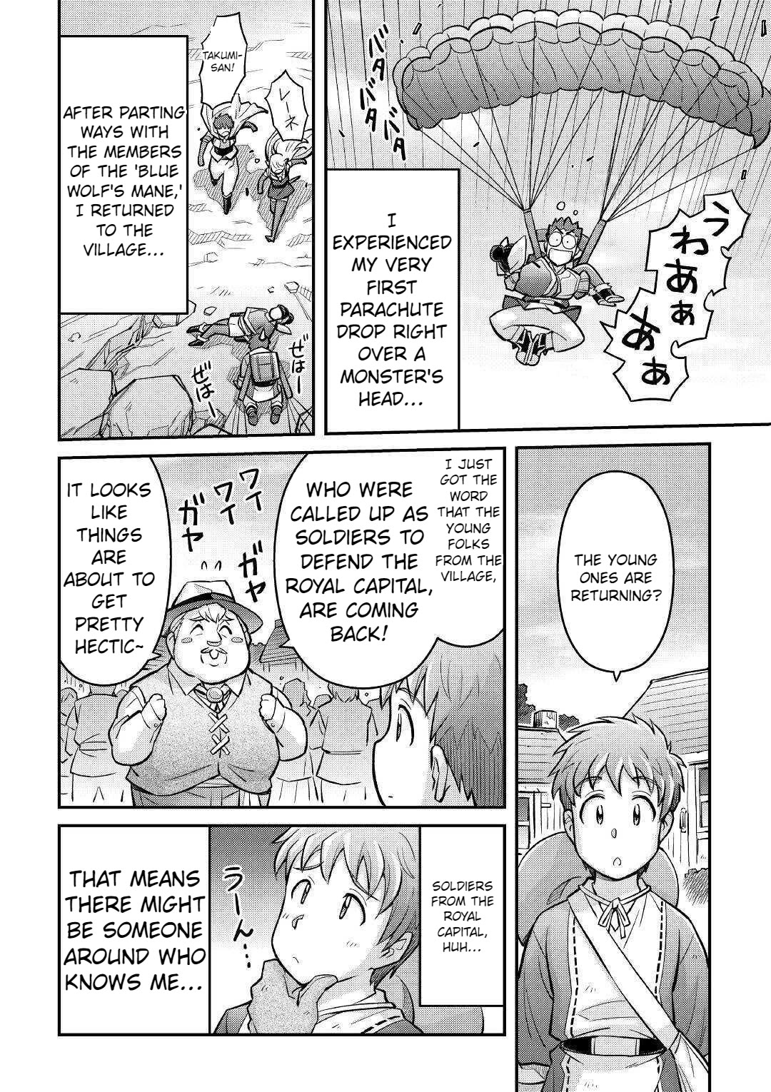 Summoned by Being Involved?! And I Was "God"?? Chapter 5 page 17 - Chapter 5