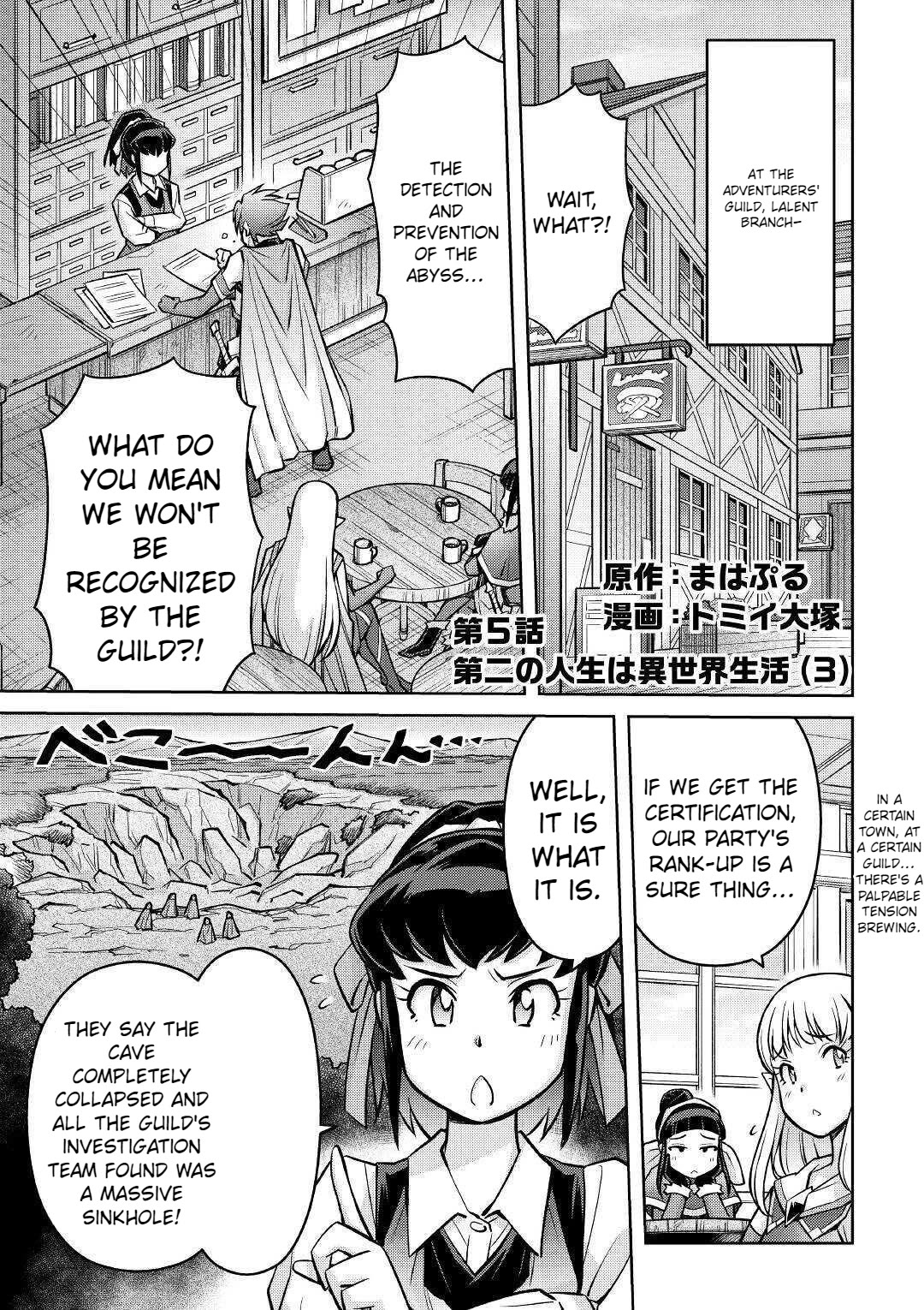 Summoned by Being Involved?! And I Was "God"?? Chapter 5 page 2 - Chapter 5
