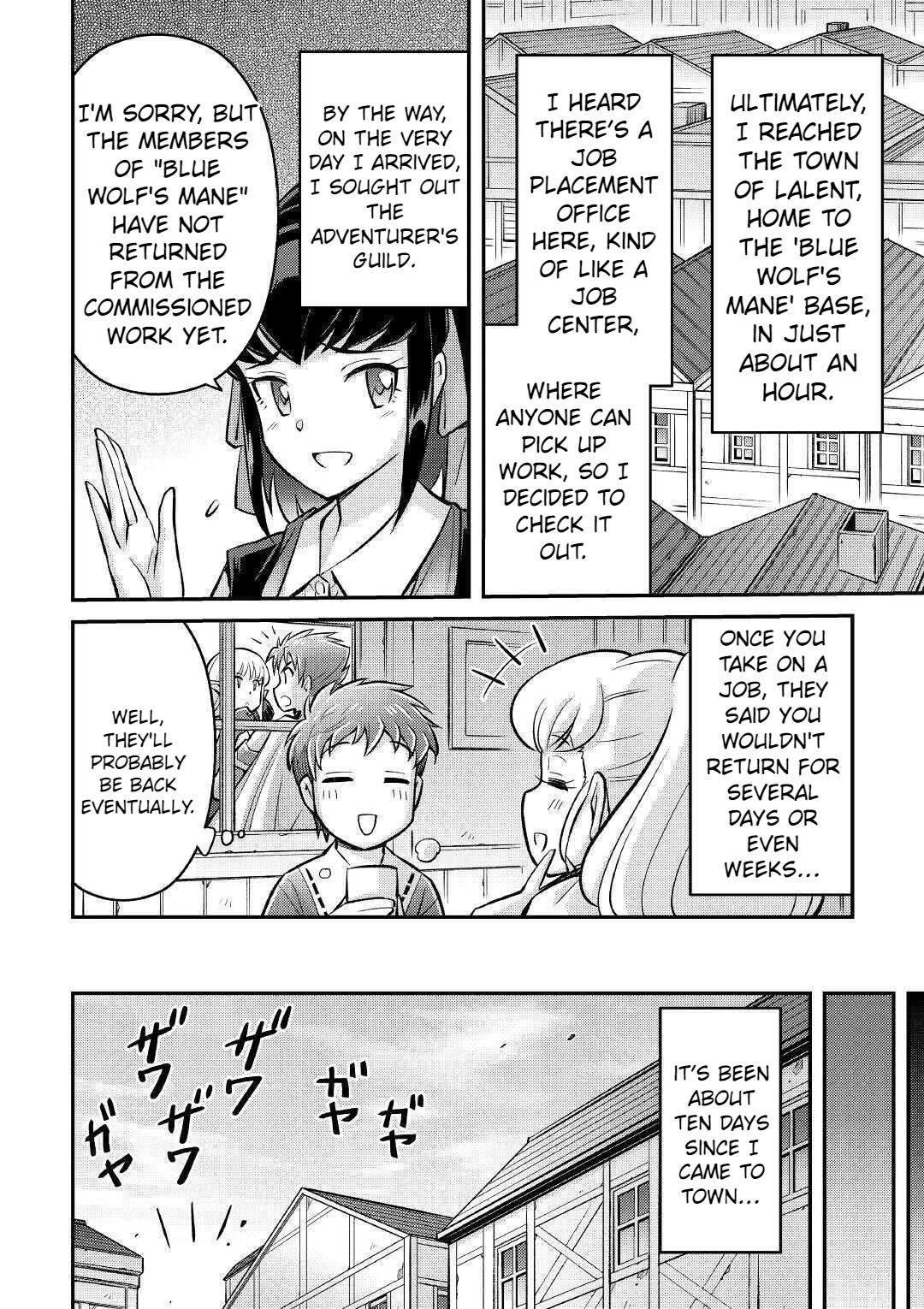 Summoned by Being Involved?! And I Was "God"?? Chapter 5 page 20 - Chapter 5