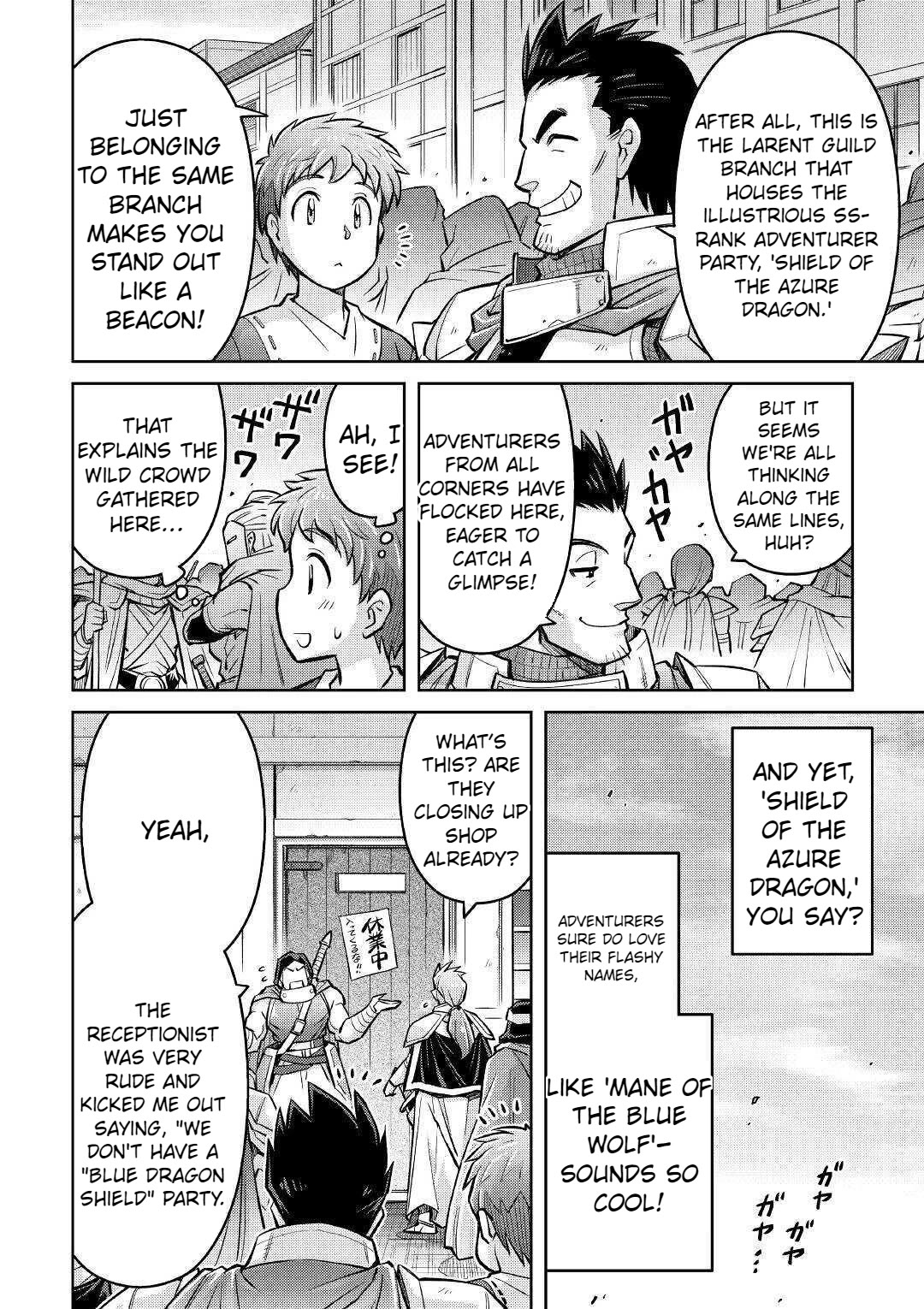 Summoned by Being Involved?! And I Was "God"?? Chapter 5 page 24 - Chapter 5