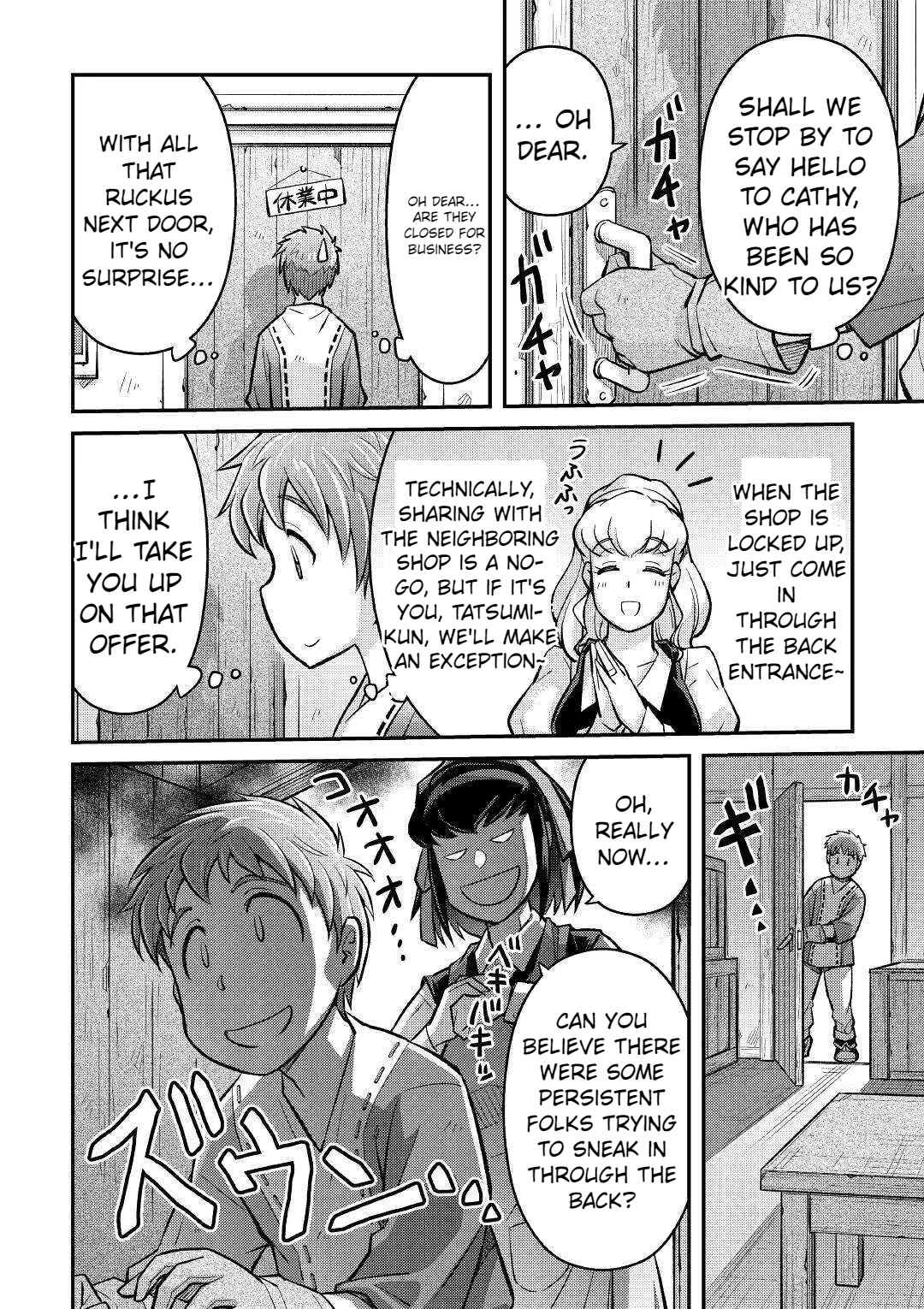 Summoned by Being Involved?! And I Was "God"?? Chapter 5 page 26 - Chapter 5