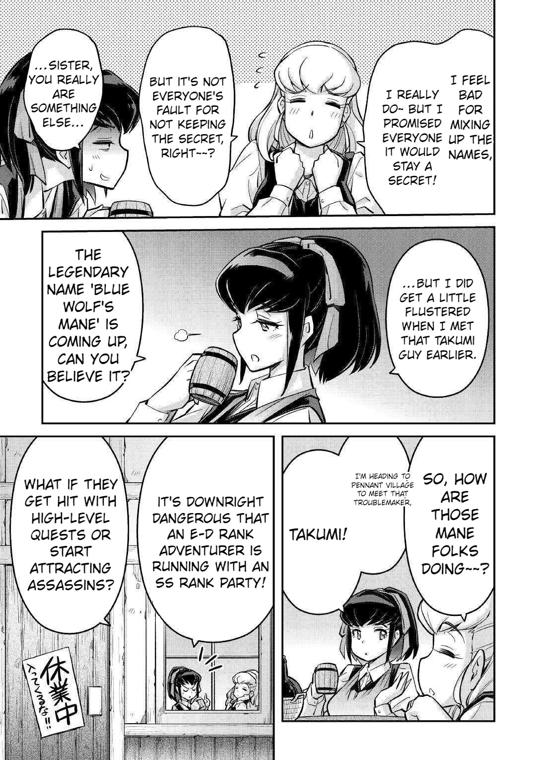 Summoned by Being Involved?! And I Was "God"?? Chapter 5 page 31 - Chapter 5