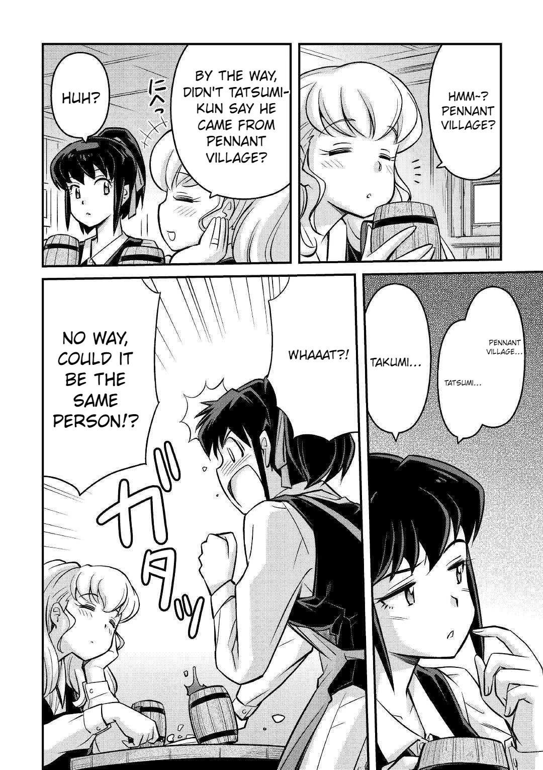 Summoned by Being Involved?! And I Was "God"?? Chapter 5 page 32 - Chapter 5