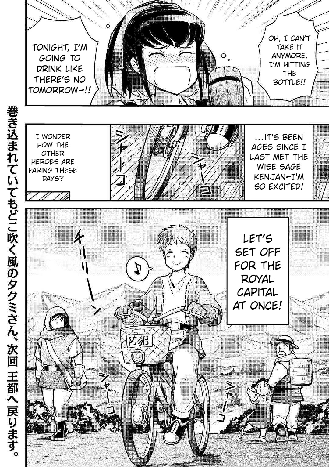 Summoned by Being Involved?! And I Was "God"?? Chapter 5 page 35 - Chapter 5