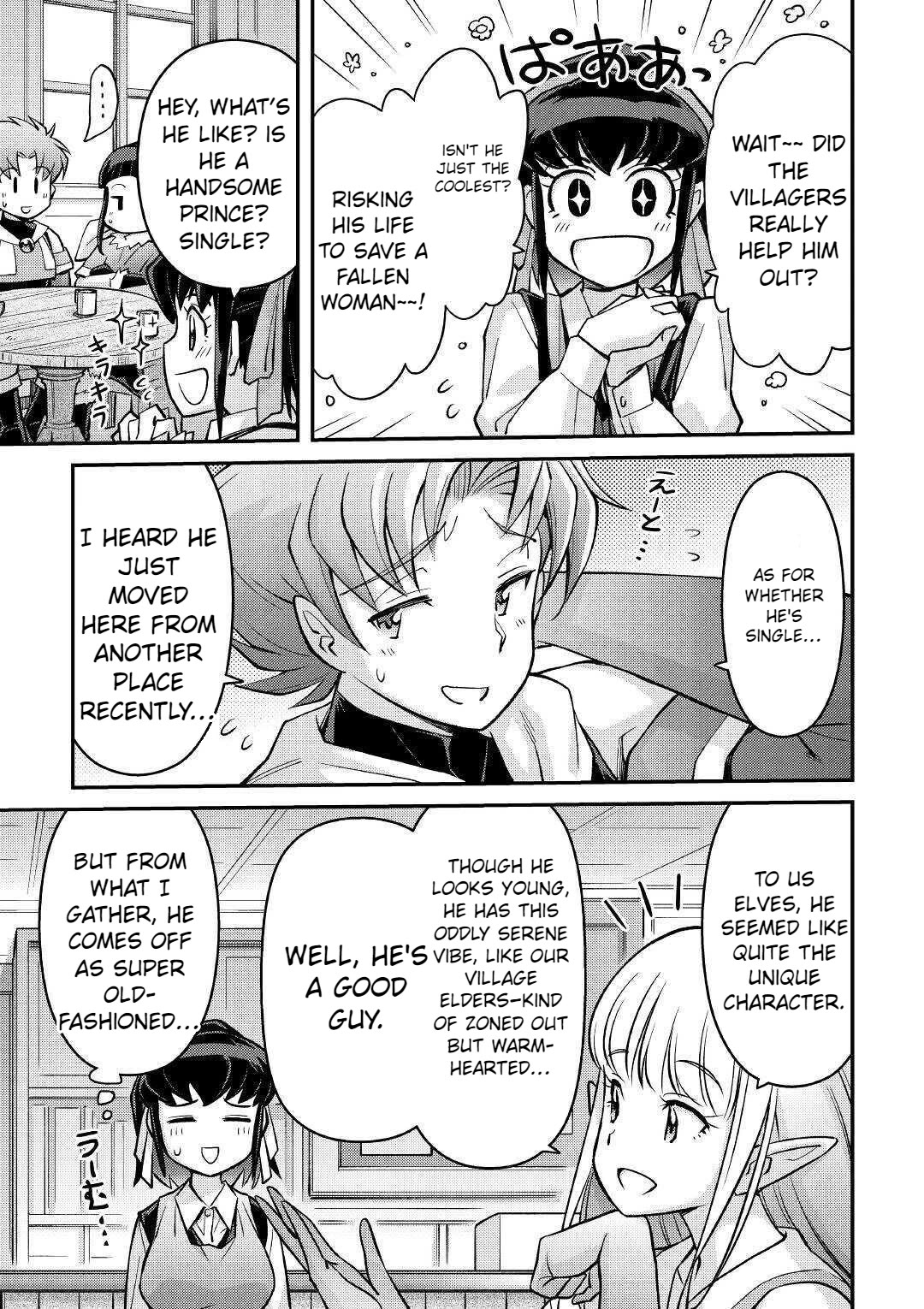Summoned by Being Involved?! And I Was "God"?? Chapter 5 page 4 - Chapter 5