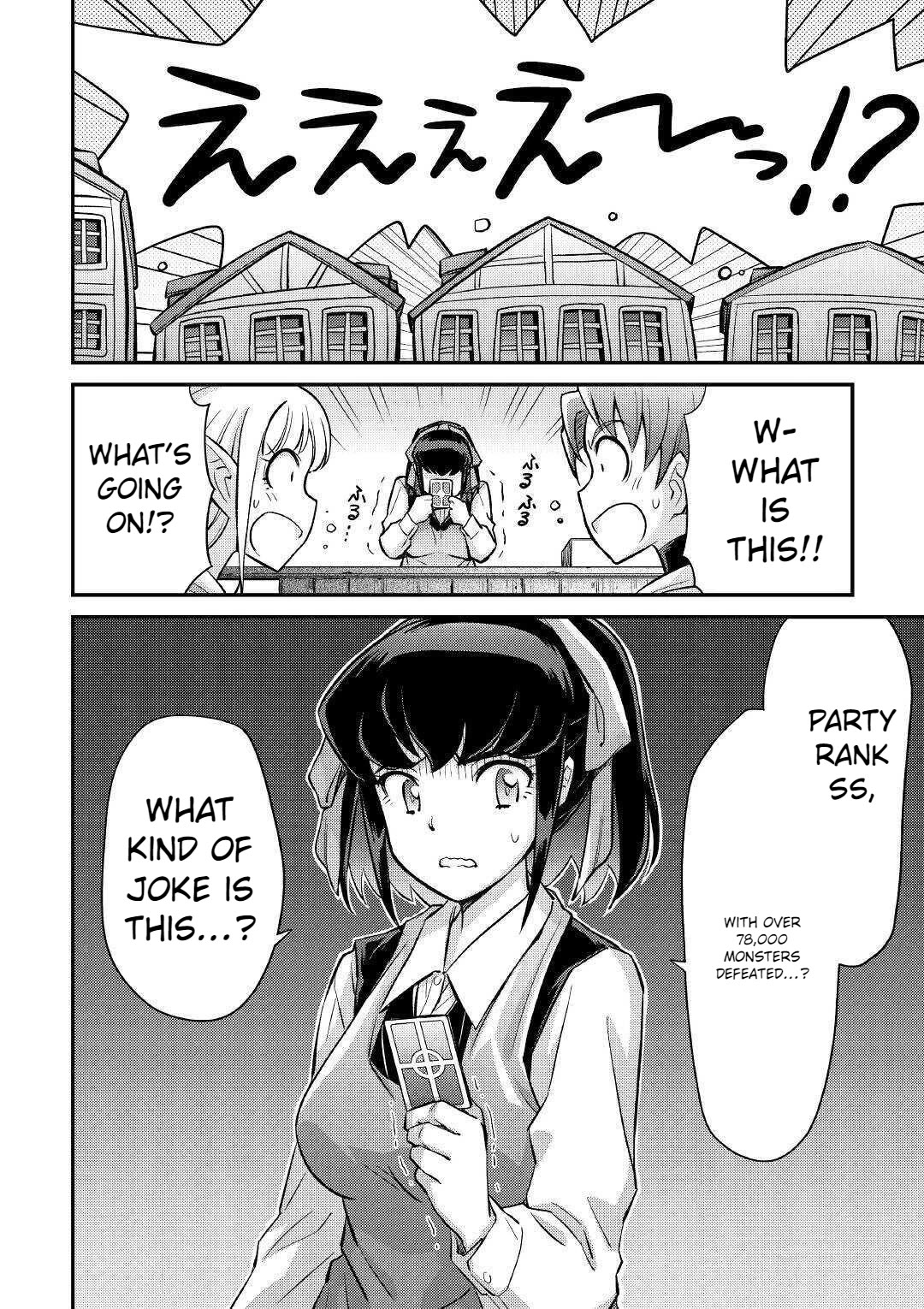 Summoned by Being Involved?! And I Was "God"?? Chapter 5 page 9 - Chapter 5