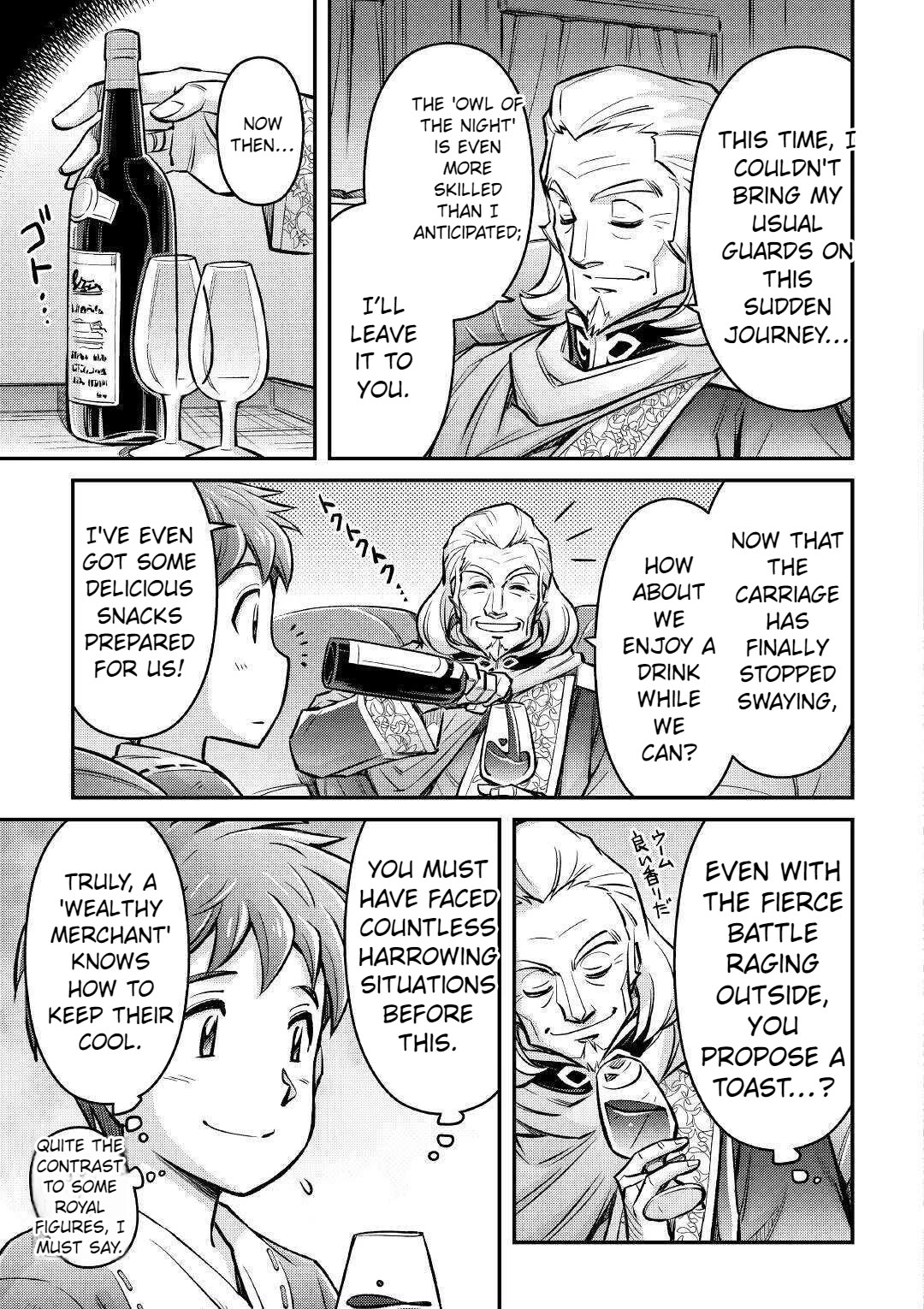Summoned by Being Involved?! And I Was "God"?? Chapter 6 page 14 - Chapter 6