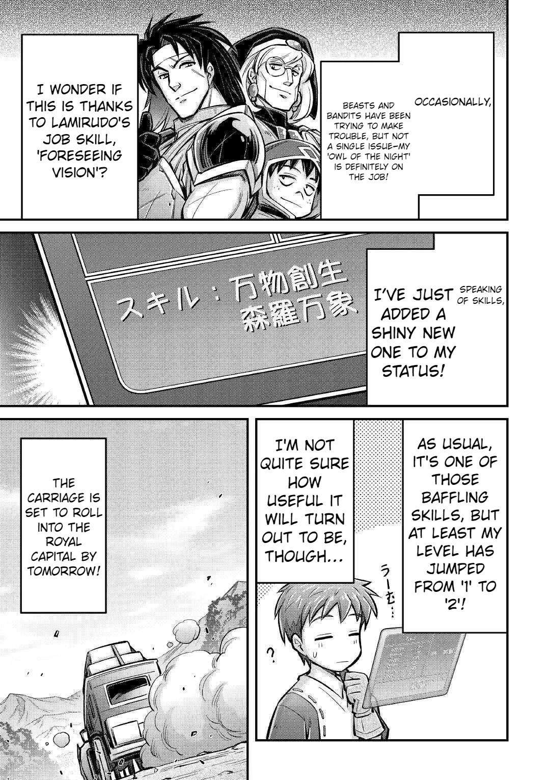 Summoned by Being Involved?! And I Was "God"?? Chapter 6 page 16 - Chapter 6