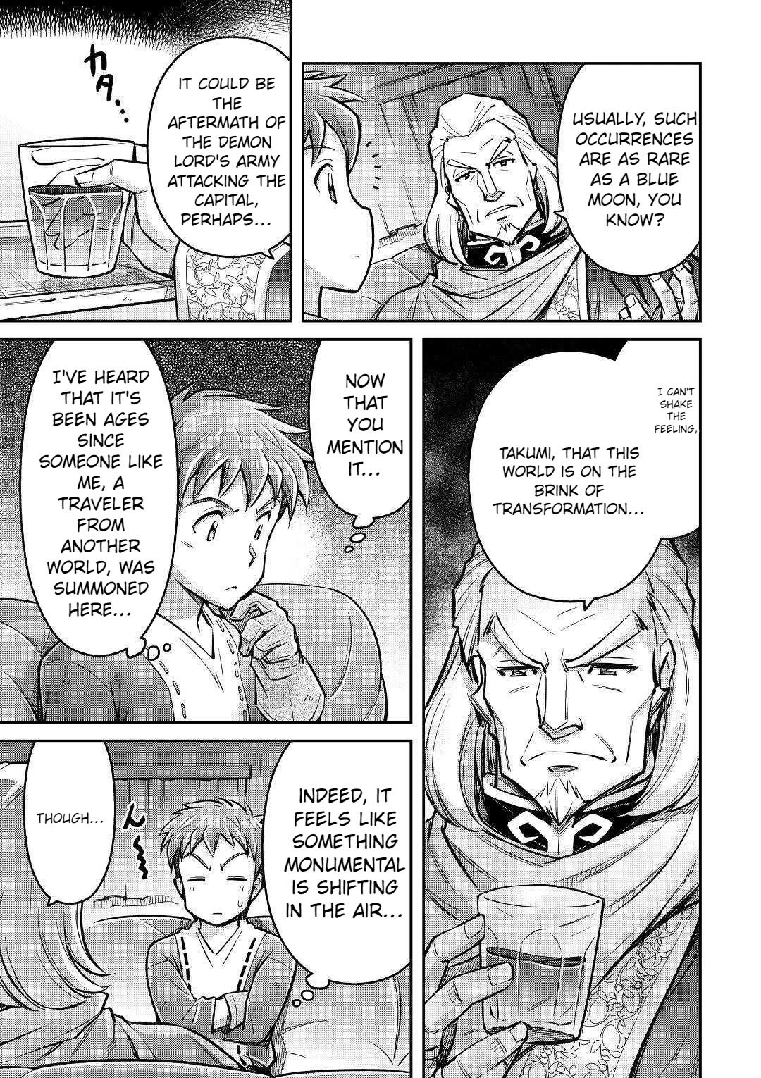 Summoned by Being Involved?! And I Was "God"?? Chapter 6 page 18 - Chapter 6